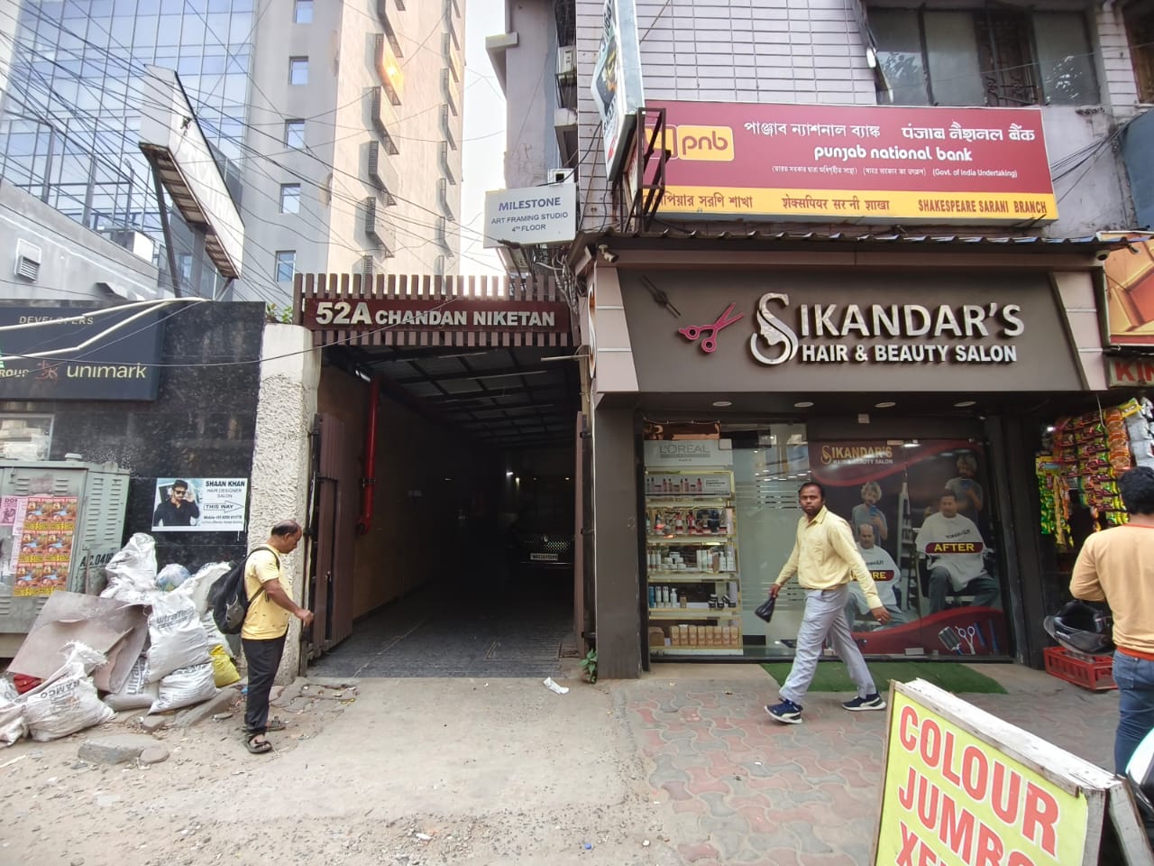 office space for sale in Kolkata — photo 3