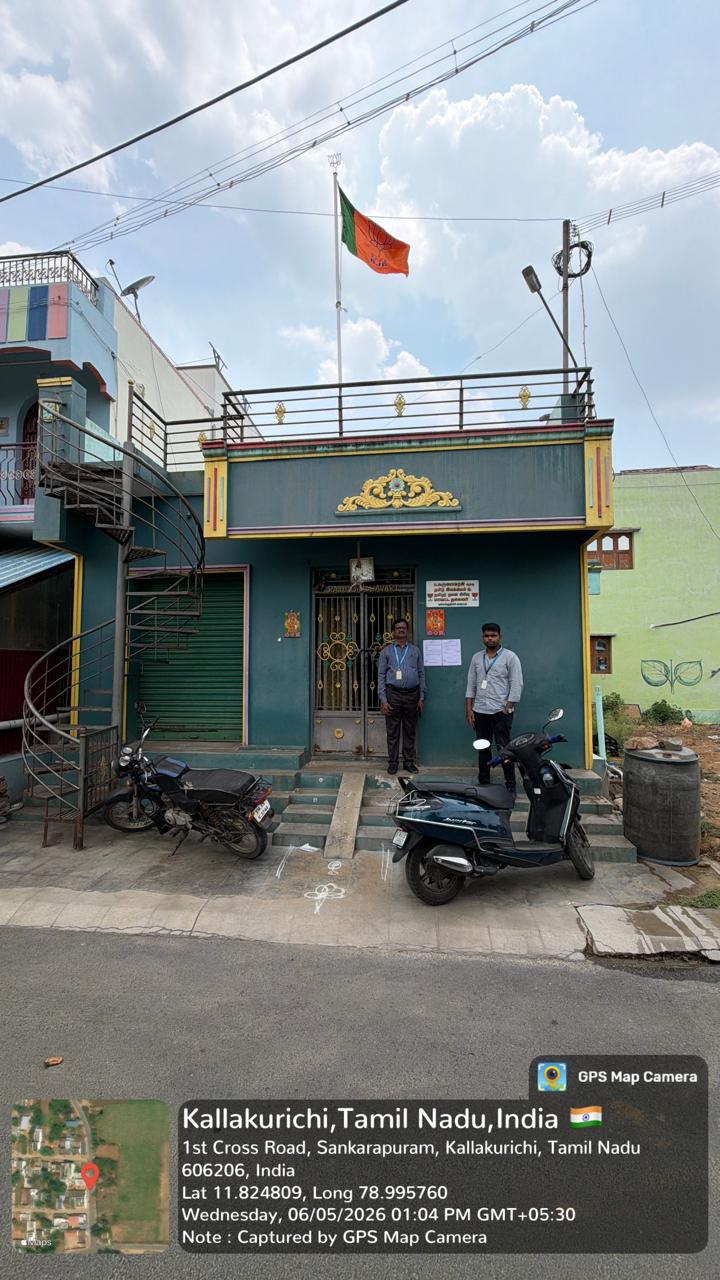 660 square feet Individual House for sale in Kallakurichi — photo 1