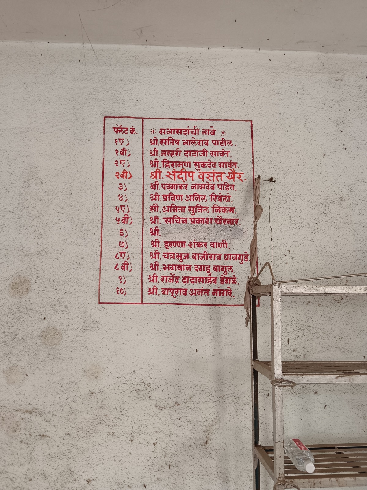 34.83 square meter Flat for sale in SHIVAJI NAGAR, GANGAPUR SHIVAR Nashik — photo 3