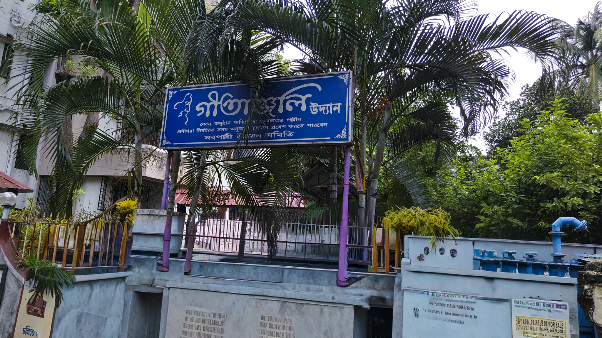 750 square feet Flat for sale in HARIDEVPUR KOLKATA Kolkata — photo 2