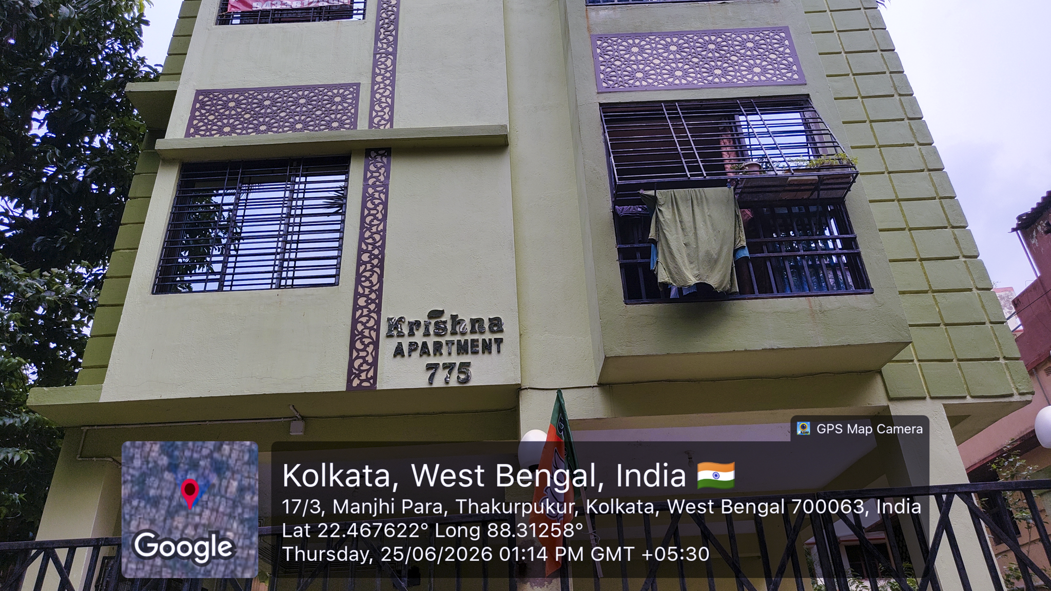 750 square feet Flat for sale in HARIDEVPUR KOLKATA Kolkata — photo 23
