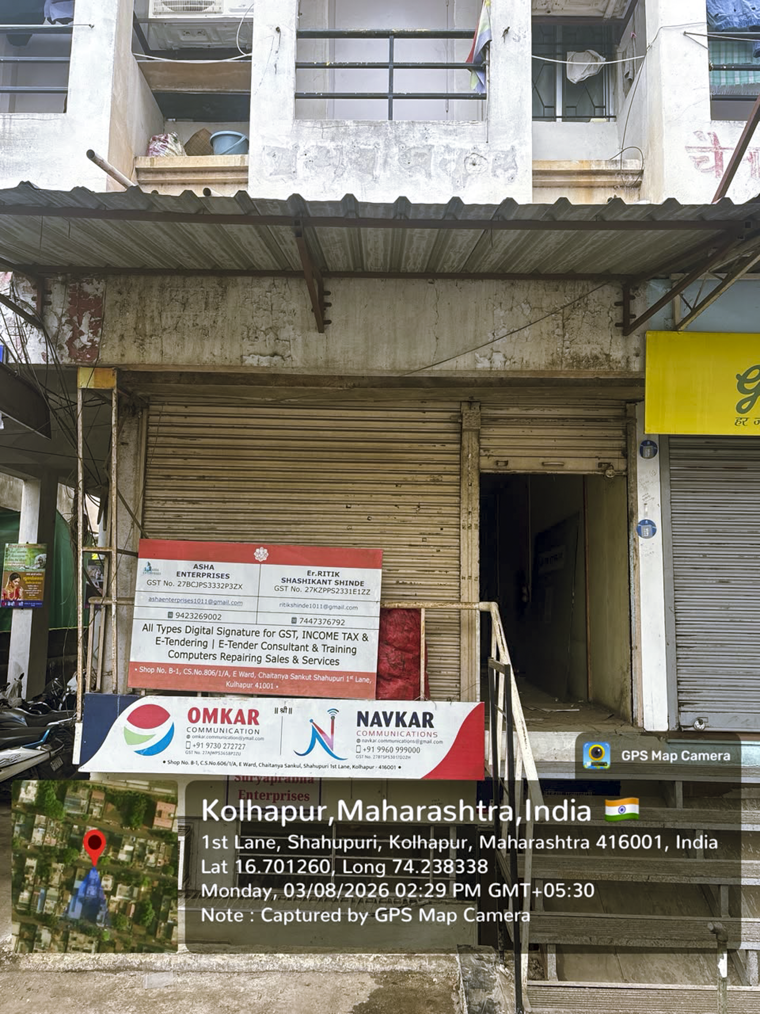 Shops for sale in Ground Floor, Chjaitanya Sankul, Kolhapur Kalambe T Thane — photo 4