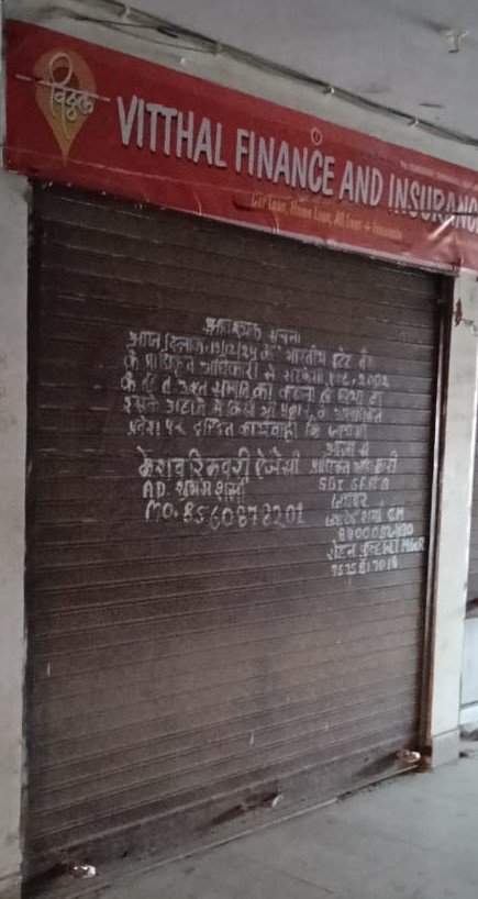 Shops for sale in CHOMU Chomu — photo 1