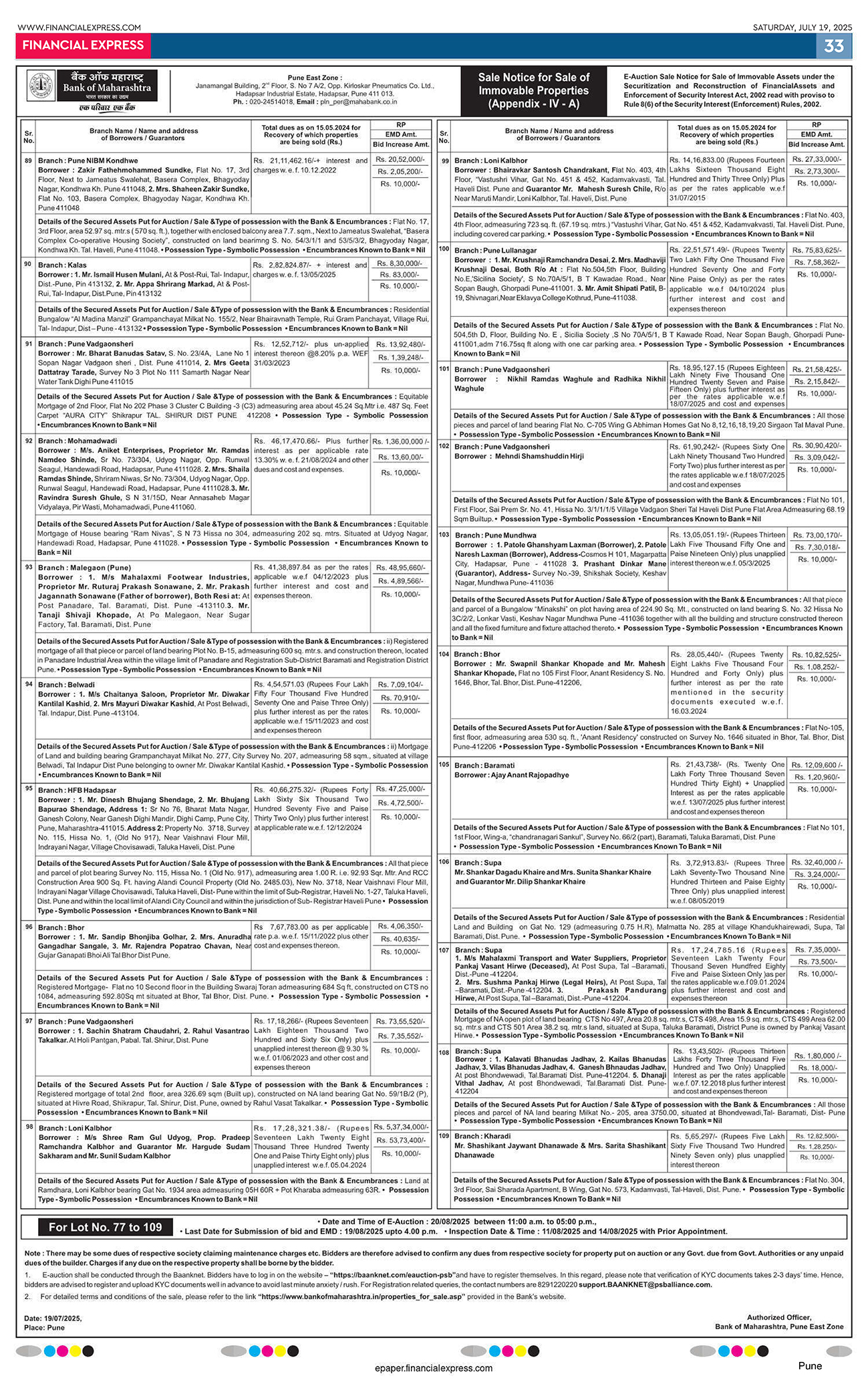 Flat for sale in Koregaon Bhima — photo 1