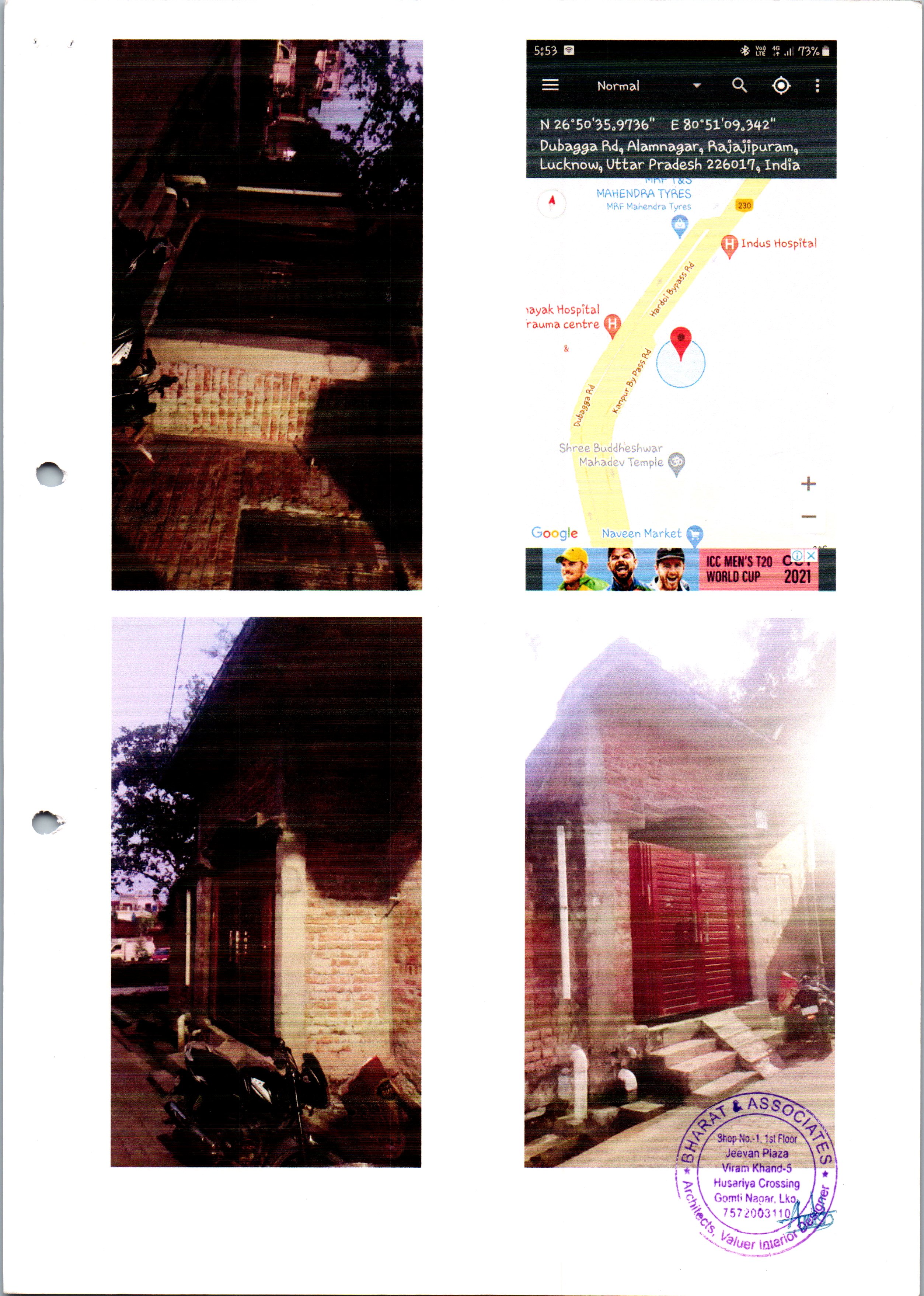 Plot for sale in Lucknow — photo 1
