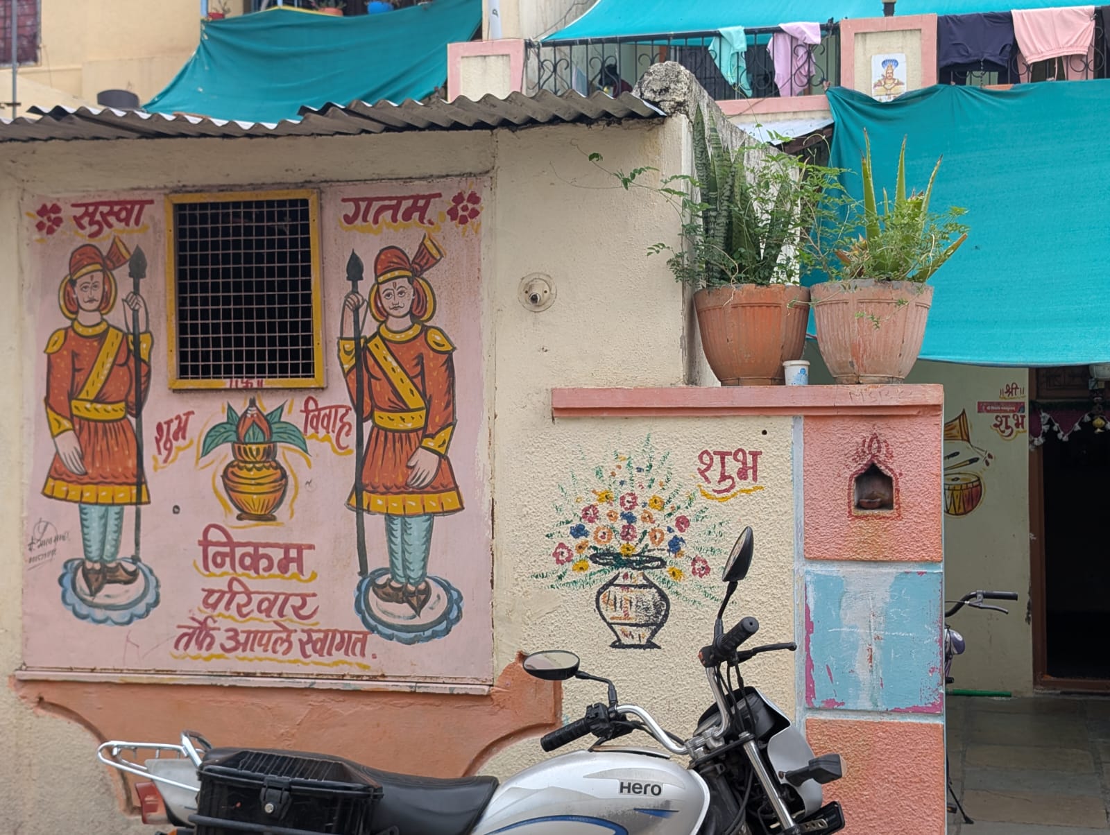 78 square meter Individual House for sale in SOLAPUR Solapur — photo 1