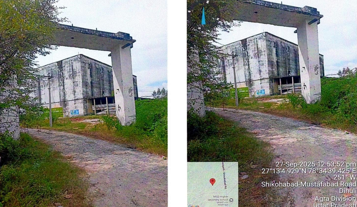 1620 square meter Plot for sale in Shikohabad — photo 1
