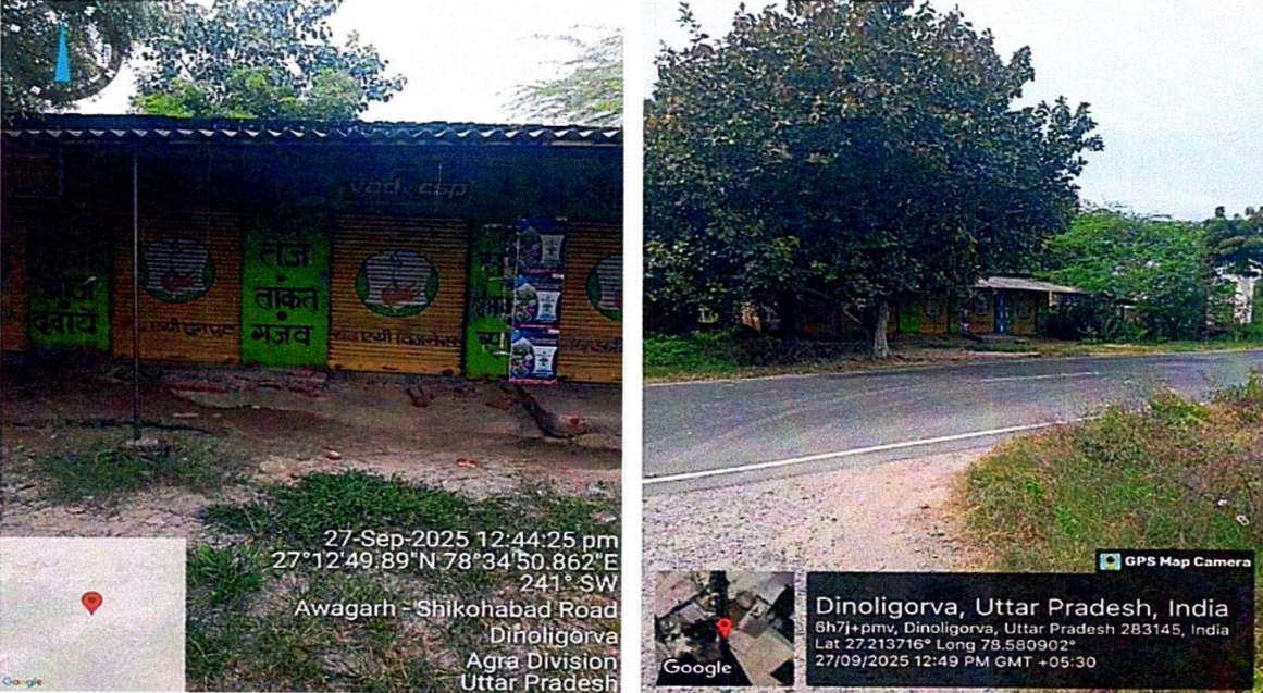 1620 square meter Plot for sale in Shikohabad — photo 1