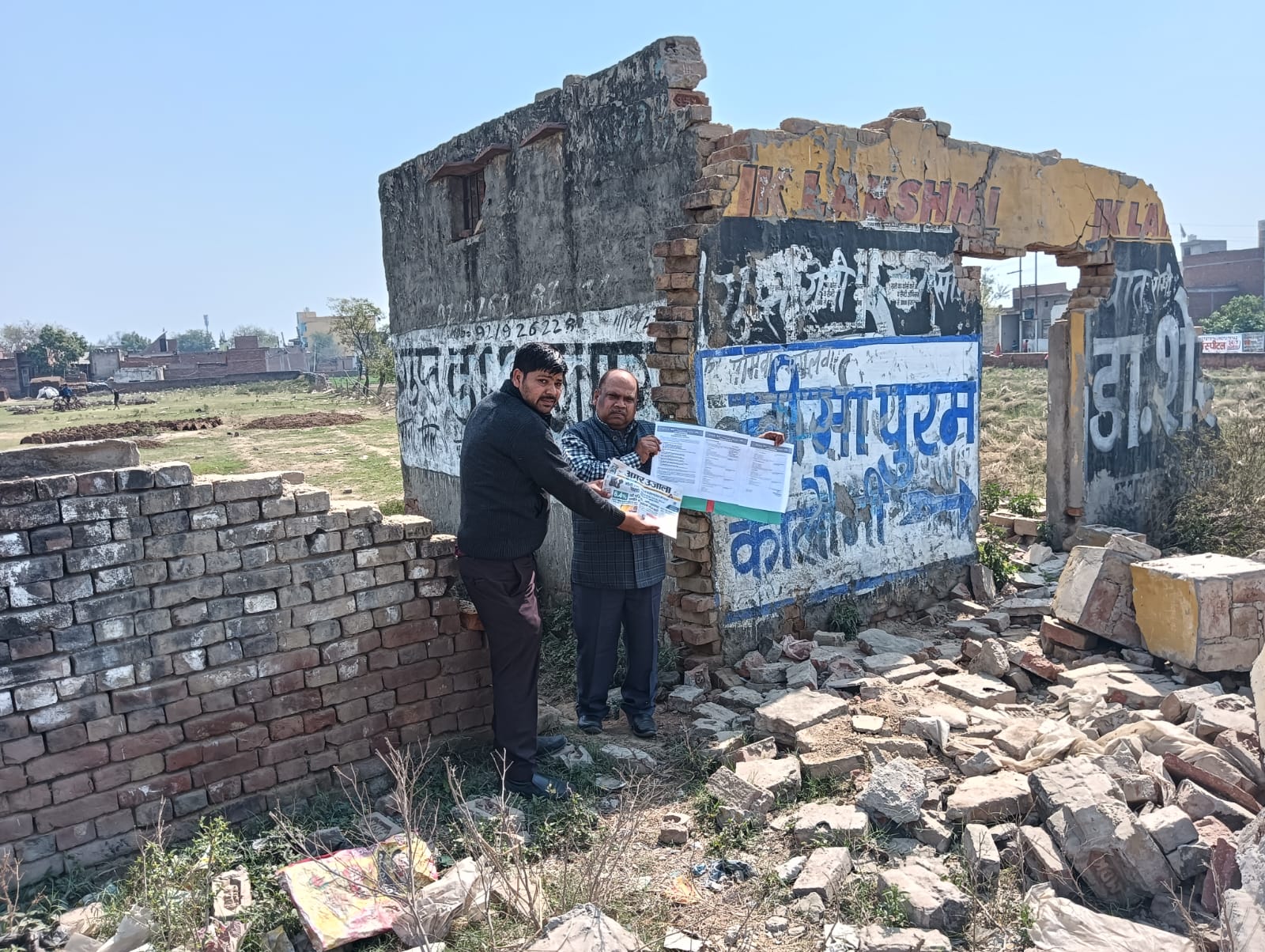 PLOT for sale in Aligarh — photo 1