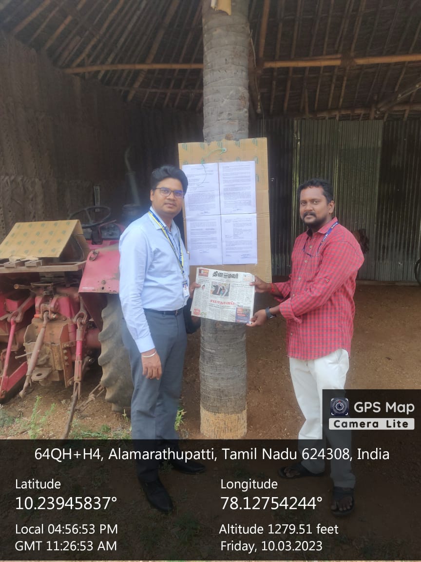 Plot for sale in Natham — photo 2
