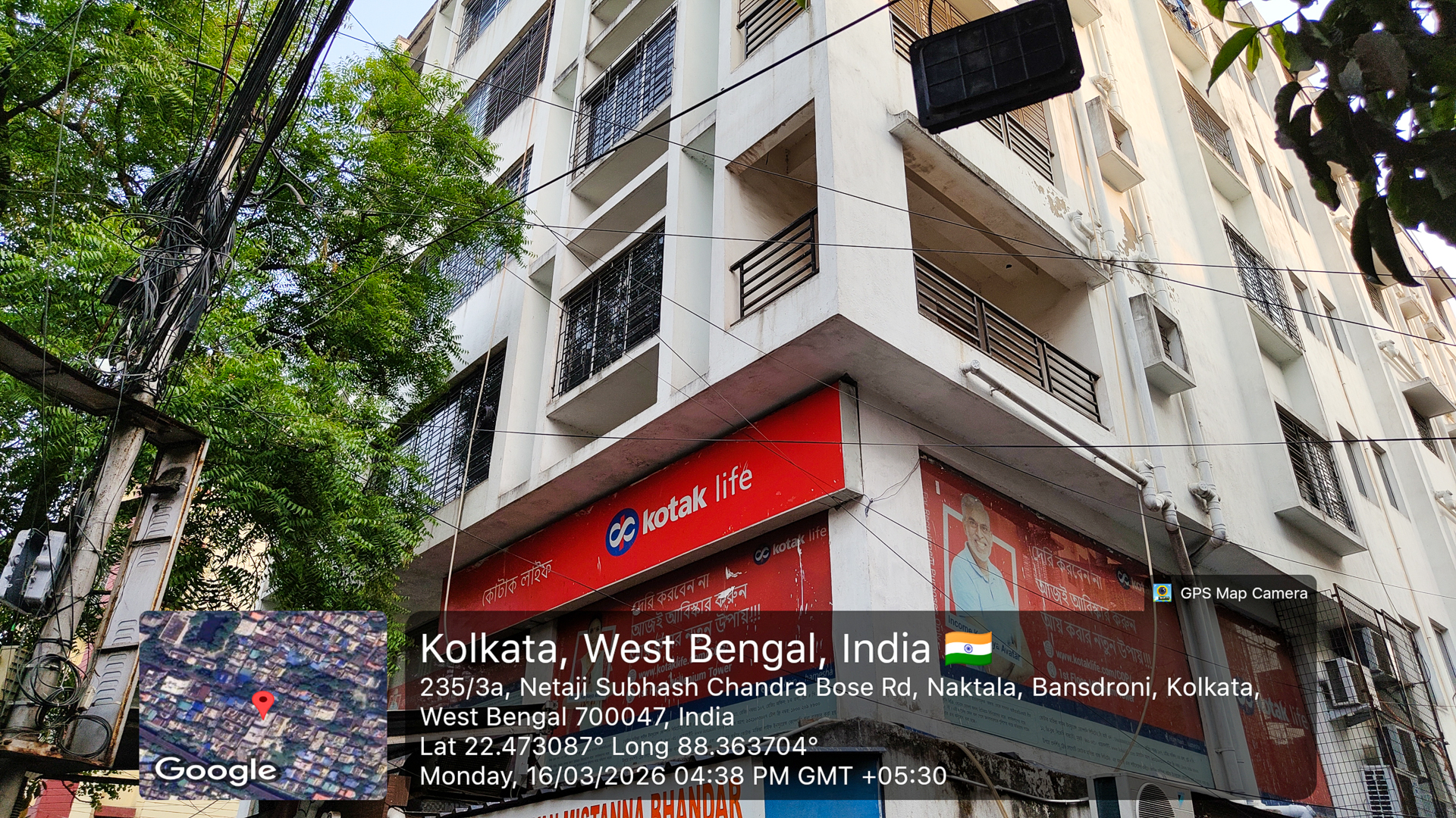 1250 square feet Flat for sale in Kolkata — photo 2