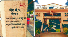 735 square feet Flat for sale in Pimpri Chinchwad — photo 1