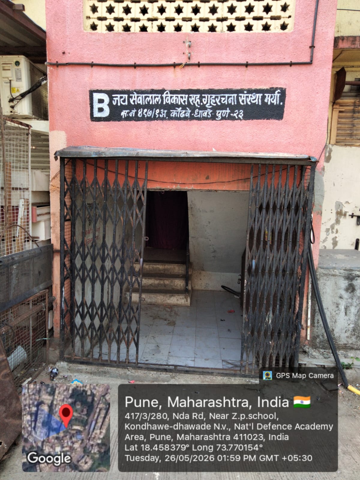 1 BHK Flat for sale in JAY SEWALAL VIKAS CHSL, NEAR ZILA PARISHAD PRIMARY SCHOOL Pune — photo 2