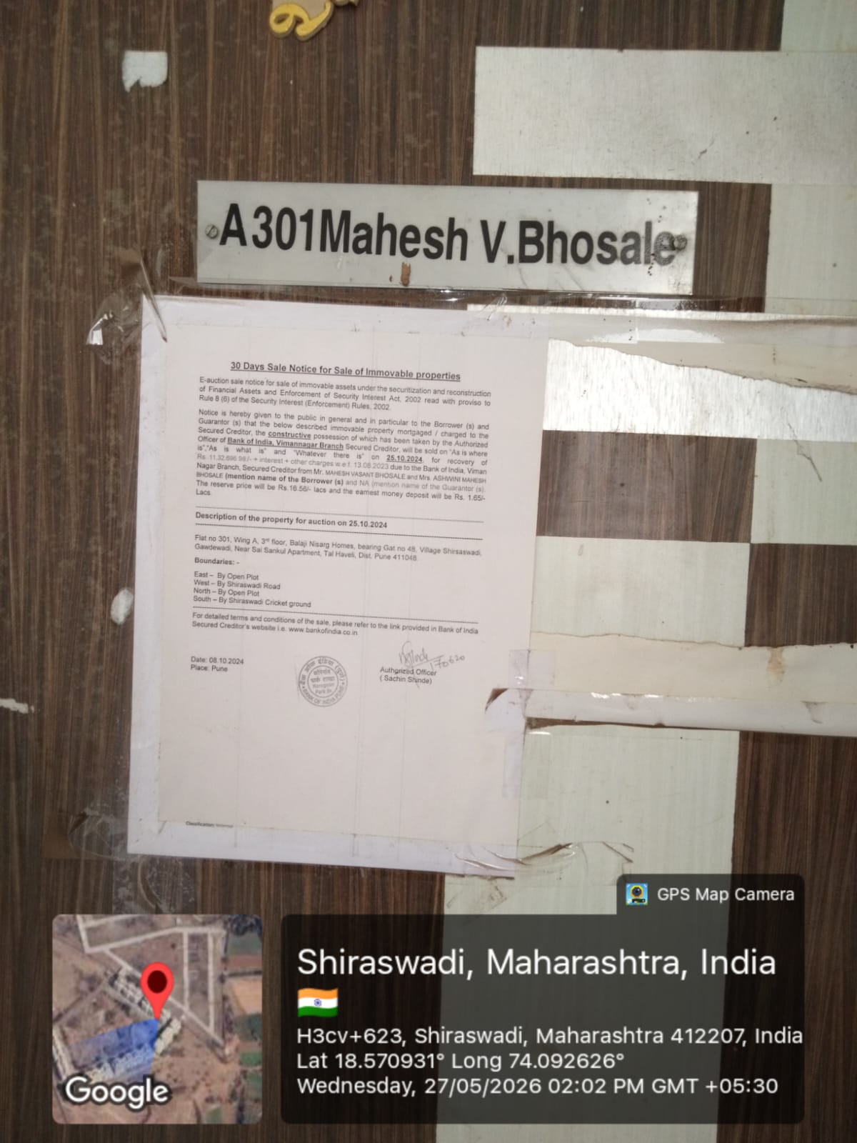464 square feet Flat for sale in BALAJI NISARG, NEAR SHIRASWADI CRICKET GROUND Pune — photo 2