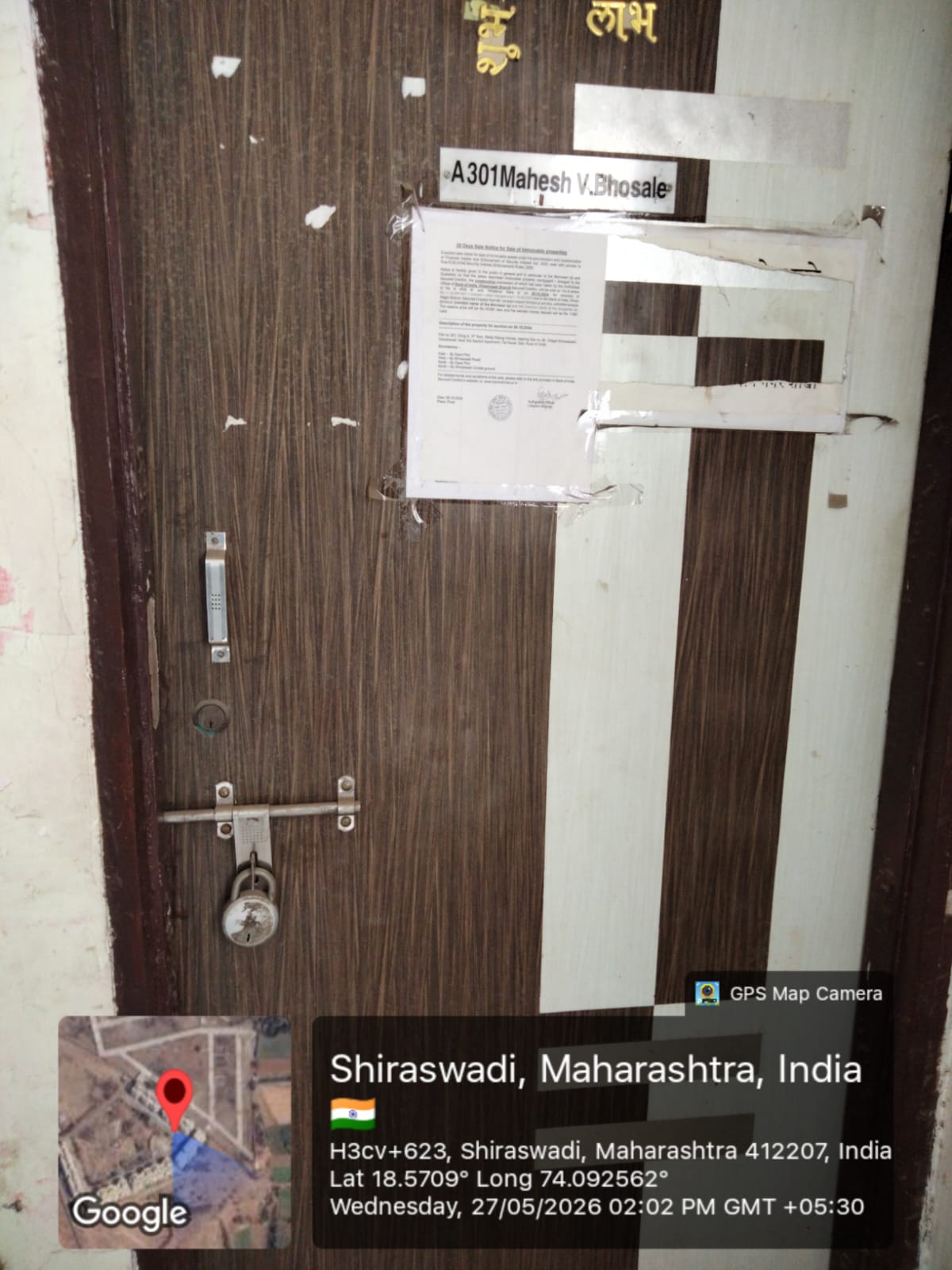 464 square feet Flat for sale in BALAJI NISARG, NEAR SHIRASWADI CRICKET GROUND Pune — photo 3