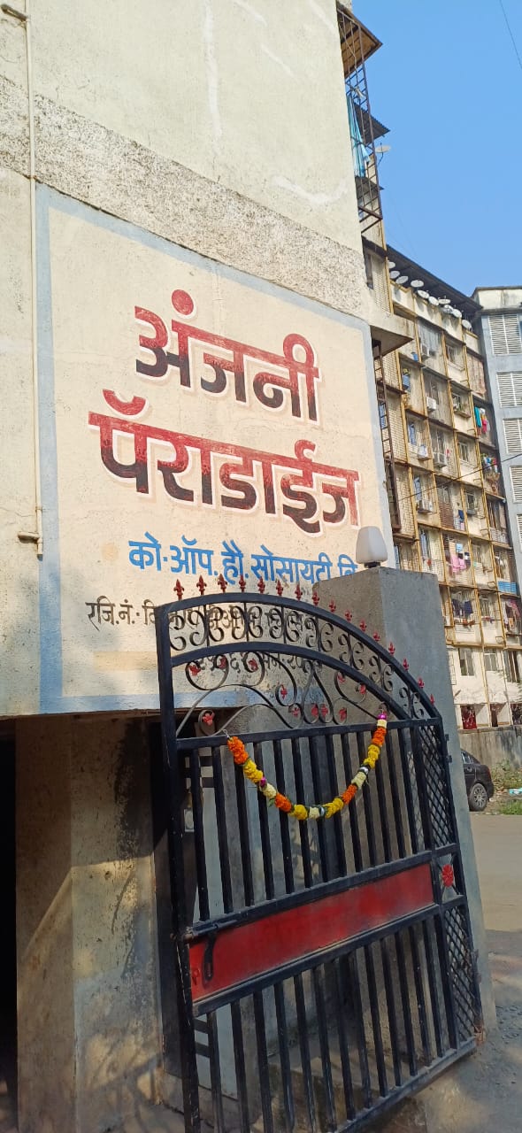 1 BHK Flat for sale in Vinayak Construction, NANDIVALI KALYAN DAMOBIVALI EAST Kalyan — photo 2