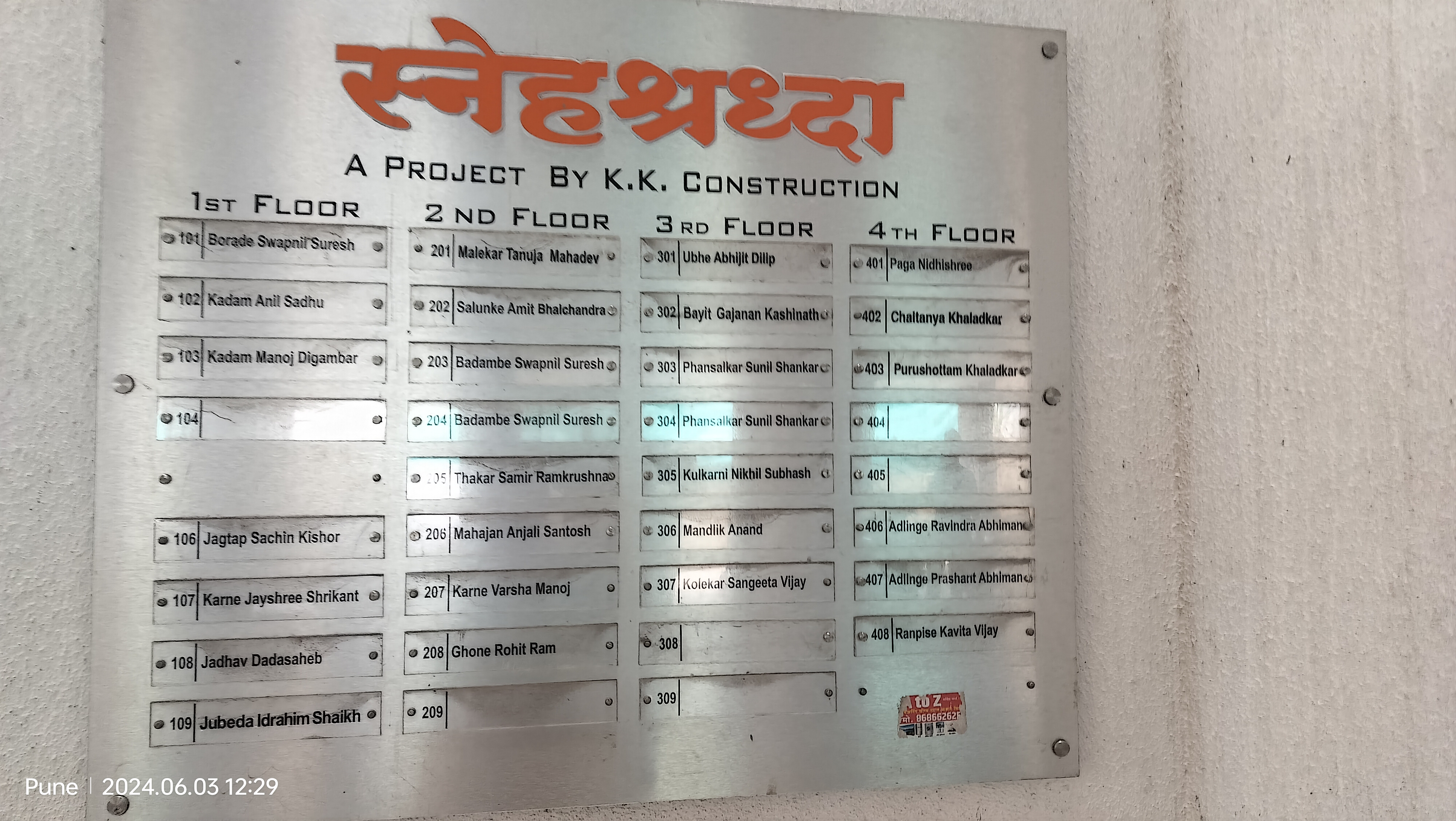 Flat for sale in Sneha Shraddha Appartment, Dhayari Gavathan Pune Pune — photo 1