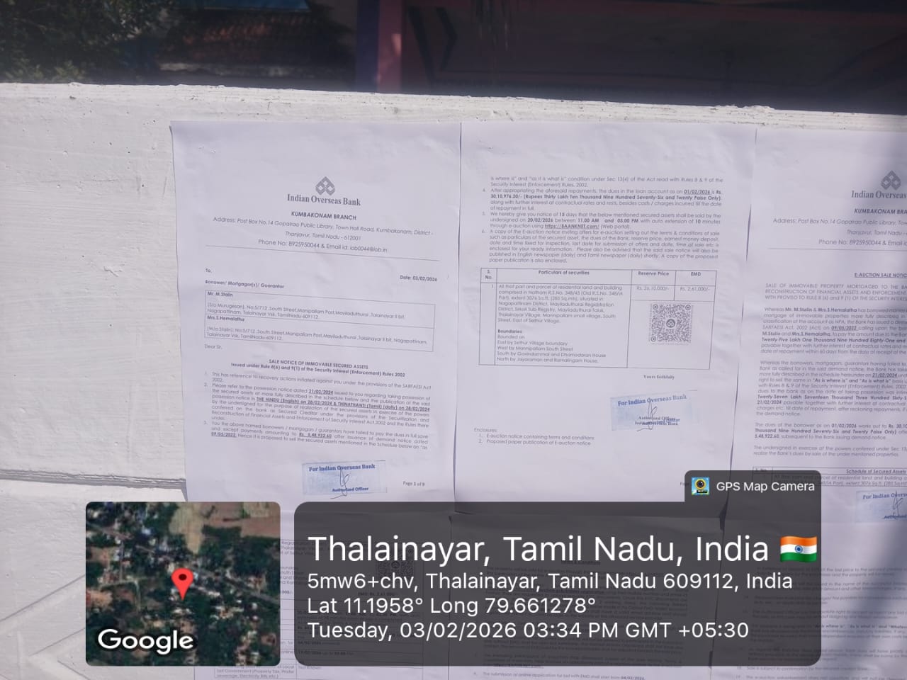 Individual House for sale in Mayiladuthurai — photo 2