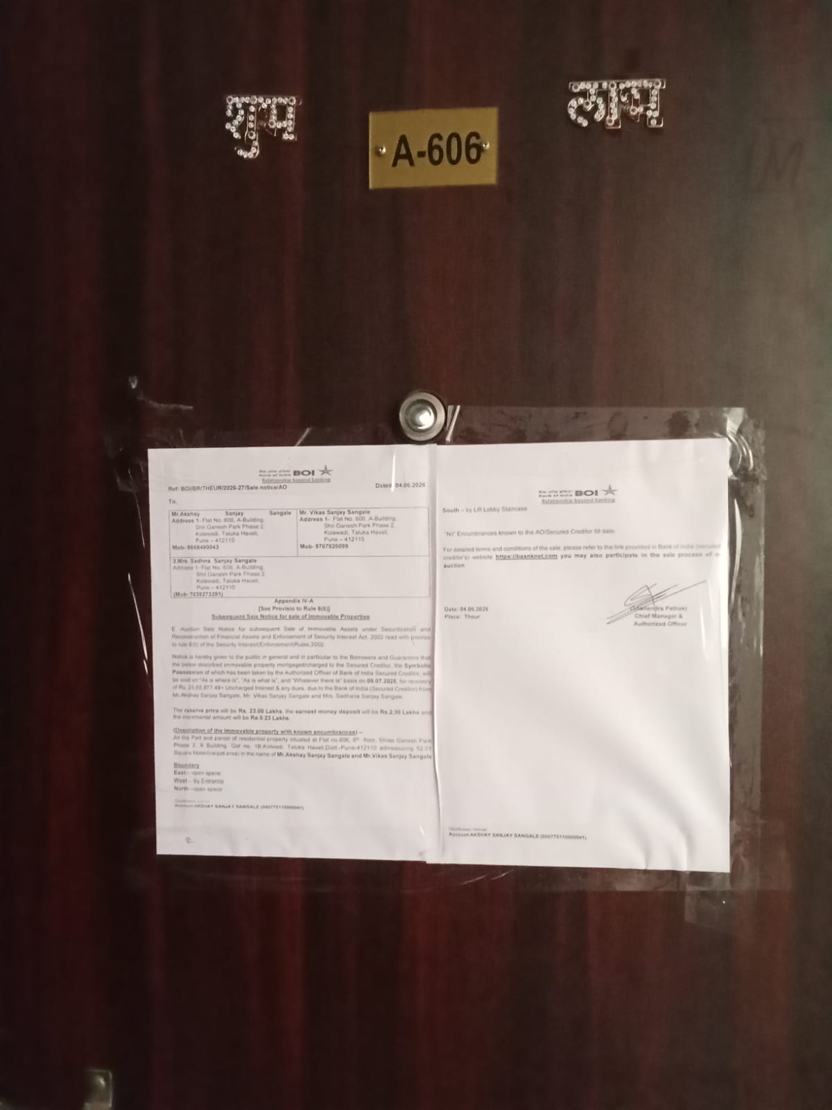 2 BHK Flat for sale in SHREE GANESH PARK PHASE 2, NEAR CHATTRAPATI SHIVAJI MAHARAJ STATUE ADJACENT TO MAITRI RESTAURANT Loni Kalbhor — photo 2