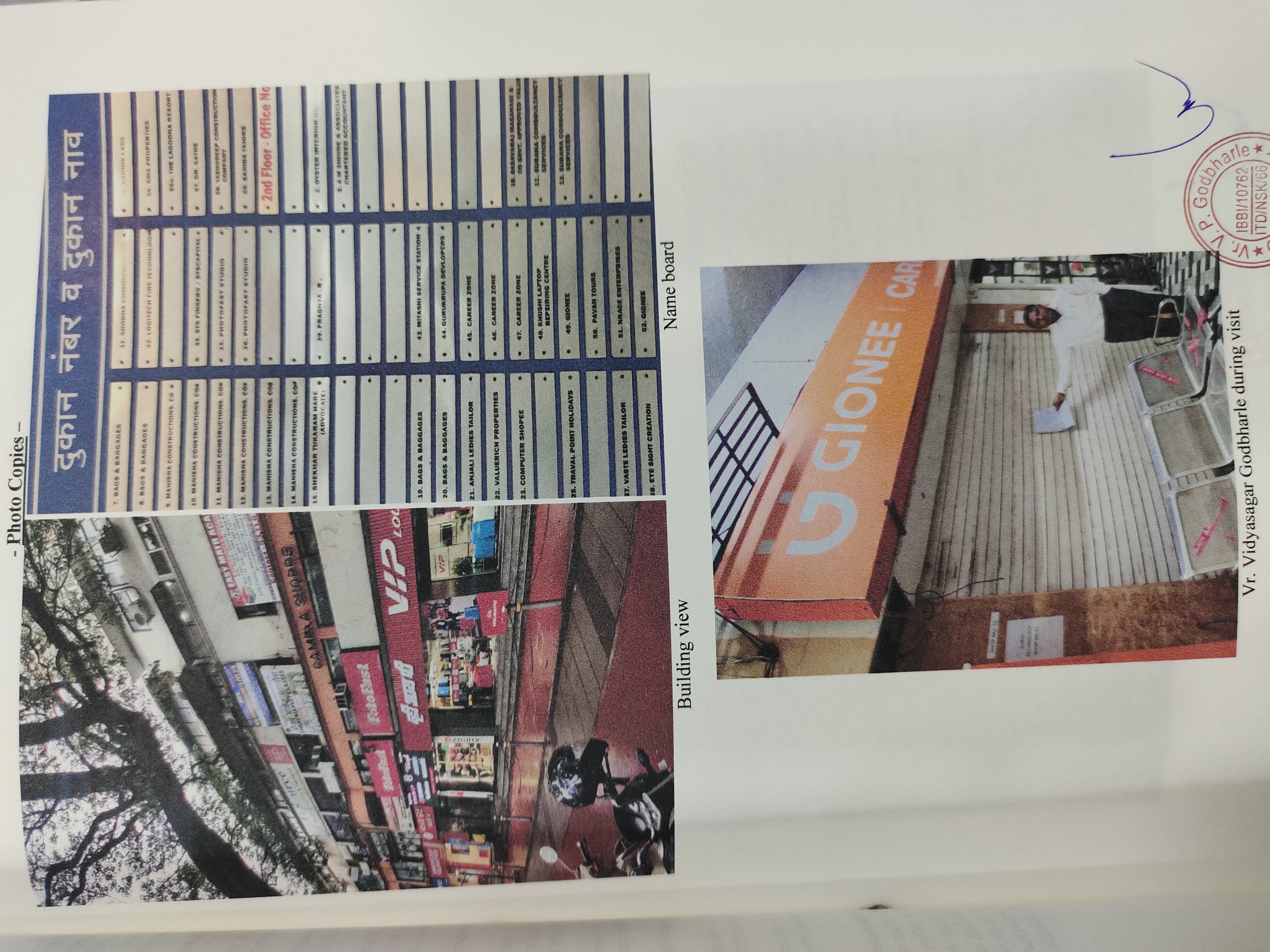 19.5 square meter Shops for sale in PUNE Pune — photo 1