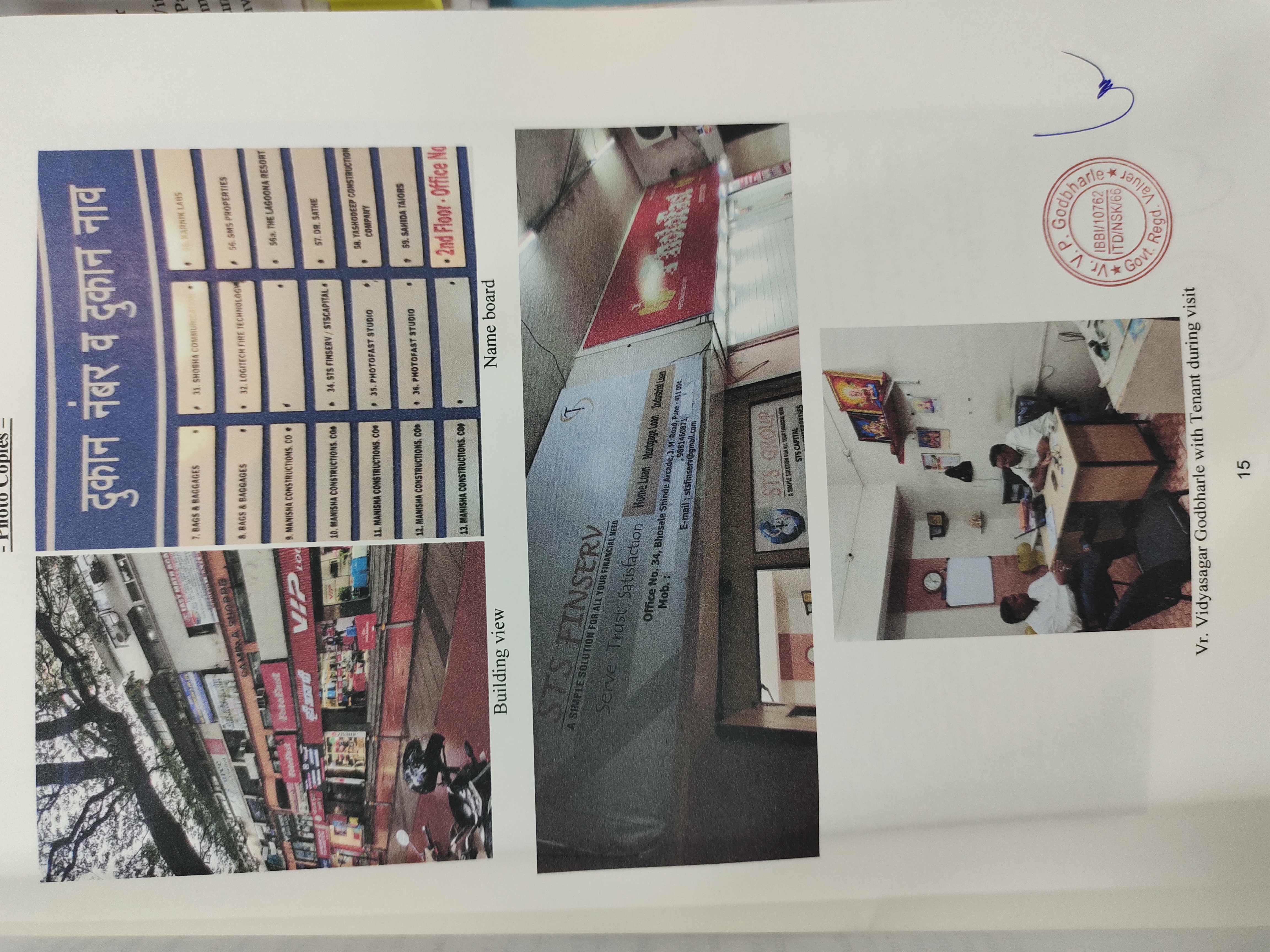 17.65 square meter Shops for sale in PUNE Pune — photo 1