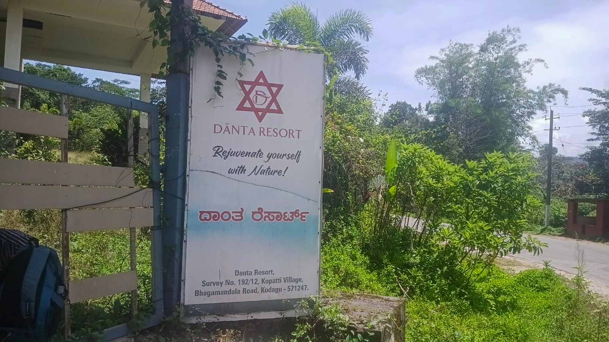 12143.68 square meter Hotel for sale in Kodagu Madikeri — photo 22