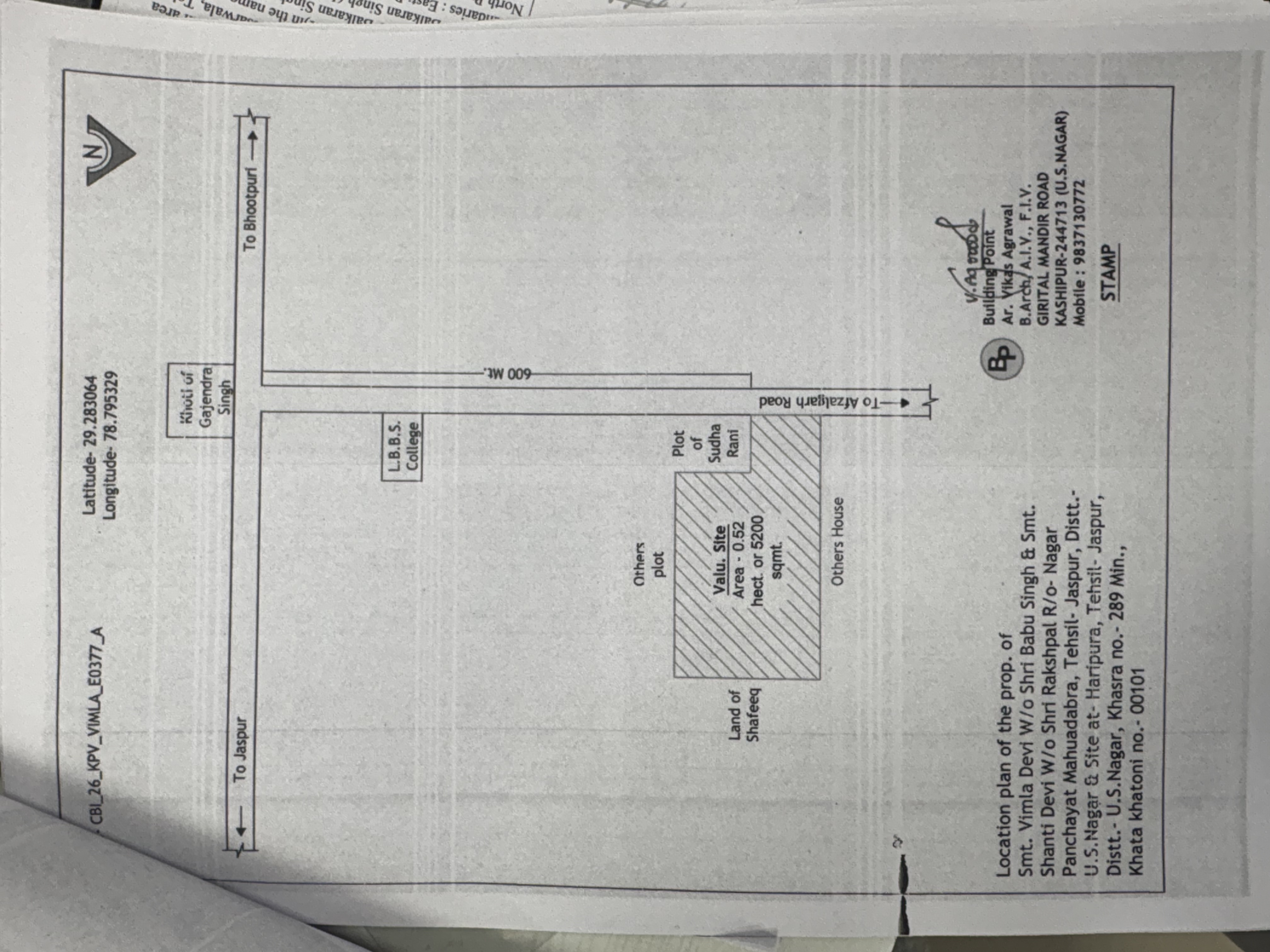 5200 square meter Plot for sale in MAUZA HARIPURA TEHSIL JASPUR US NAGAR IIE Kashipur — photo 4