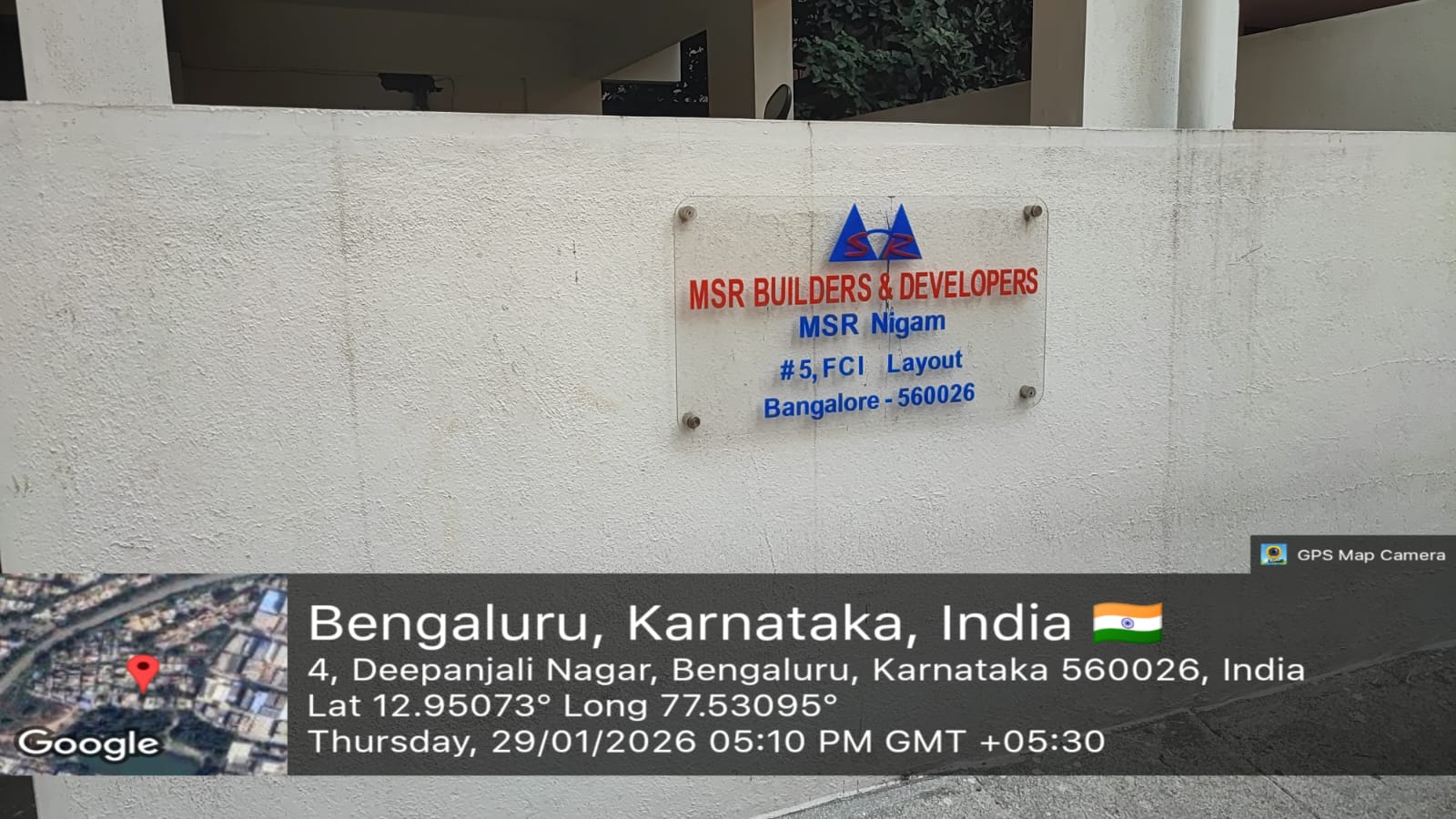 2 BHK Flat for sale in MSR NIGAM, DEEPANJALI NAGAR Bengaluru — photo 3