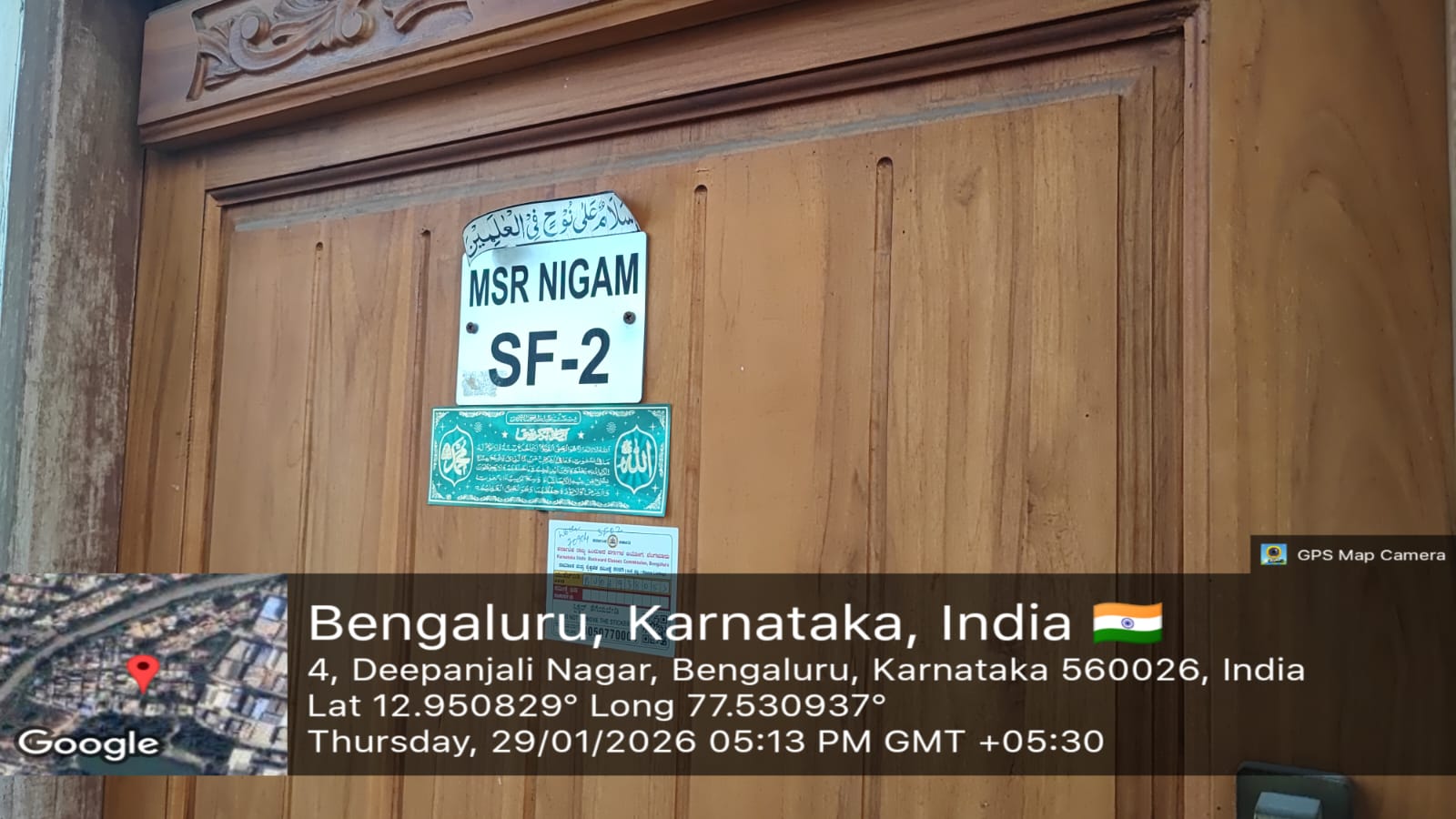 2 BHK Flat for sale in MSR NIGAM, DEEPANJALI NAGAR Bengaluru — photo 2