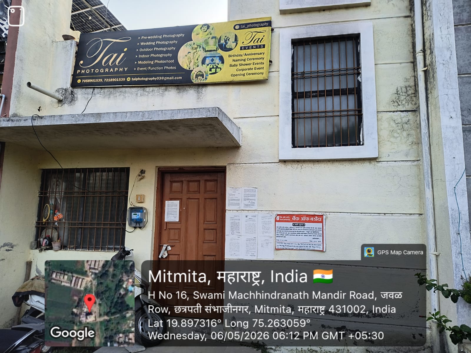 71 square meter Individual House for sale in CHHATRAPATI SAMBHAJINAGAR Chhatrapati Sambhajinagar — photo 1