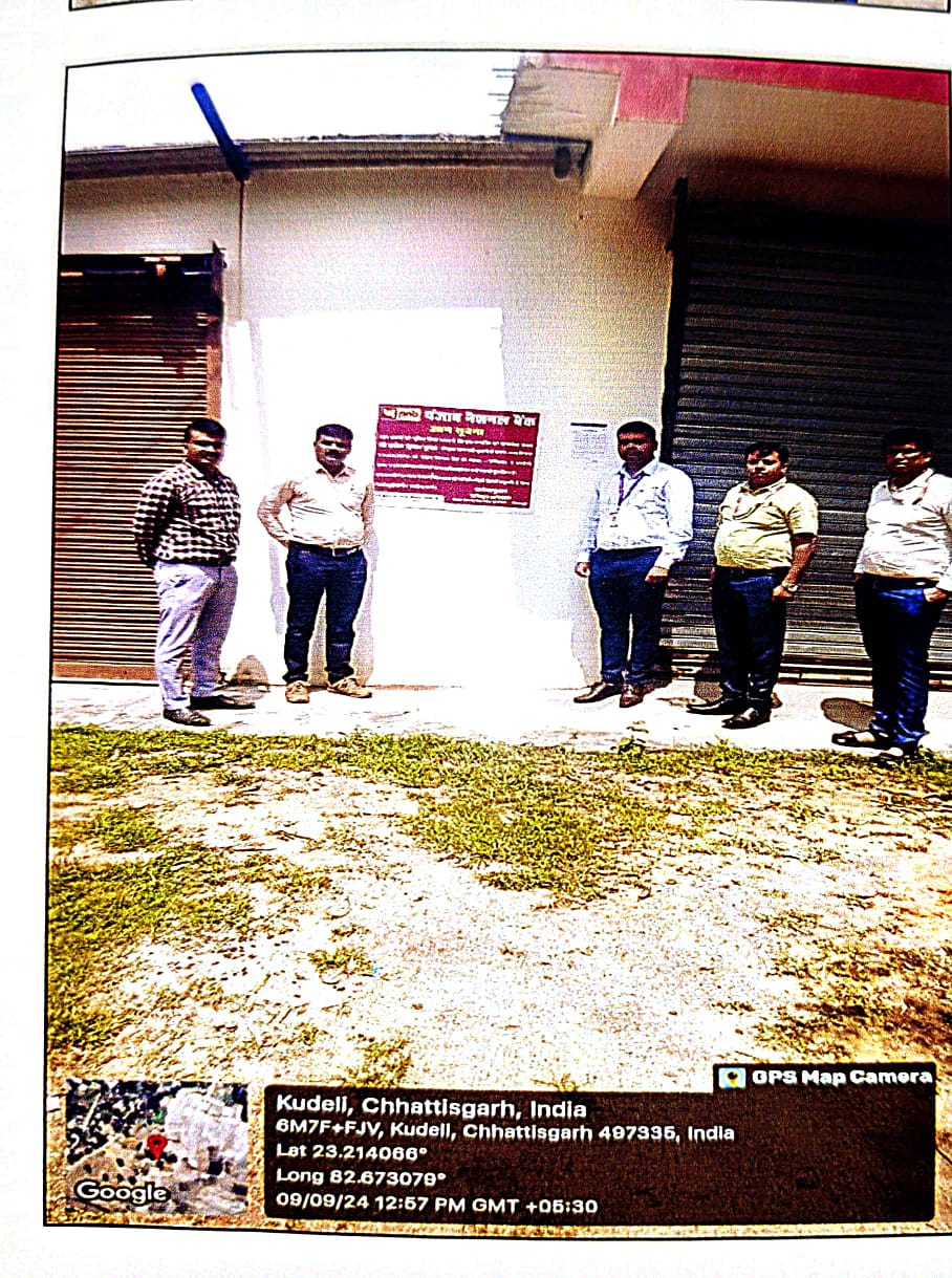 Individual House for sale in Chirmiri — photo 1
