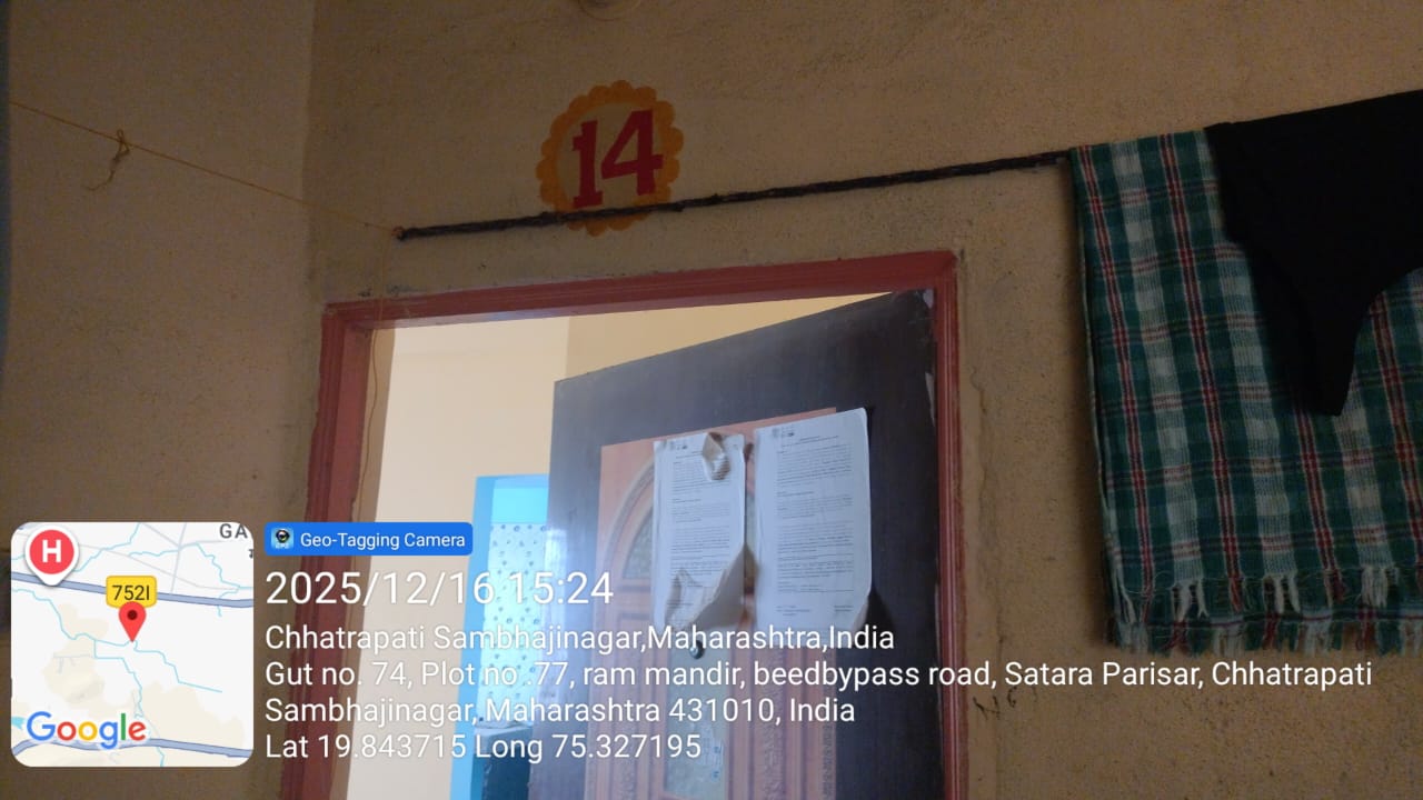68.08 square meter Flat for sale in Chhatrapati Sambhajinagar — photo 2