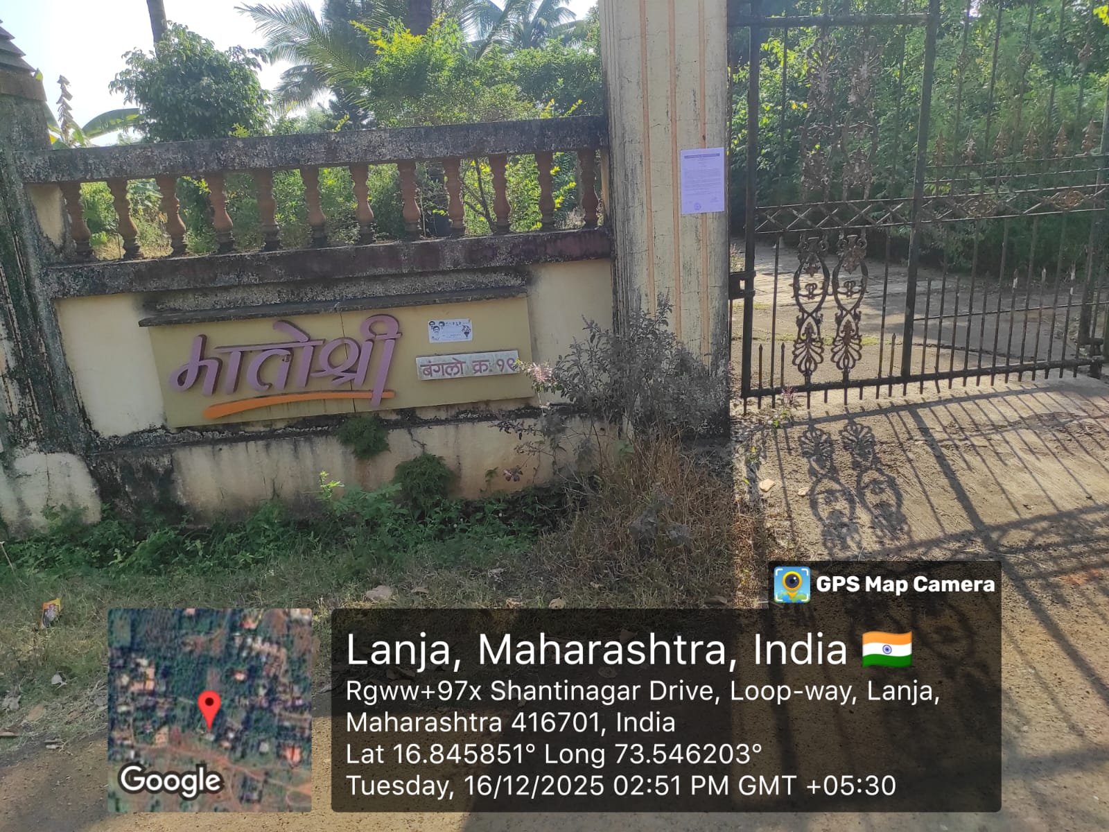 2341.63 square meter Bungalow for sale in Lanja, Ratnagiri Kankavli — photo 2