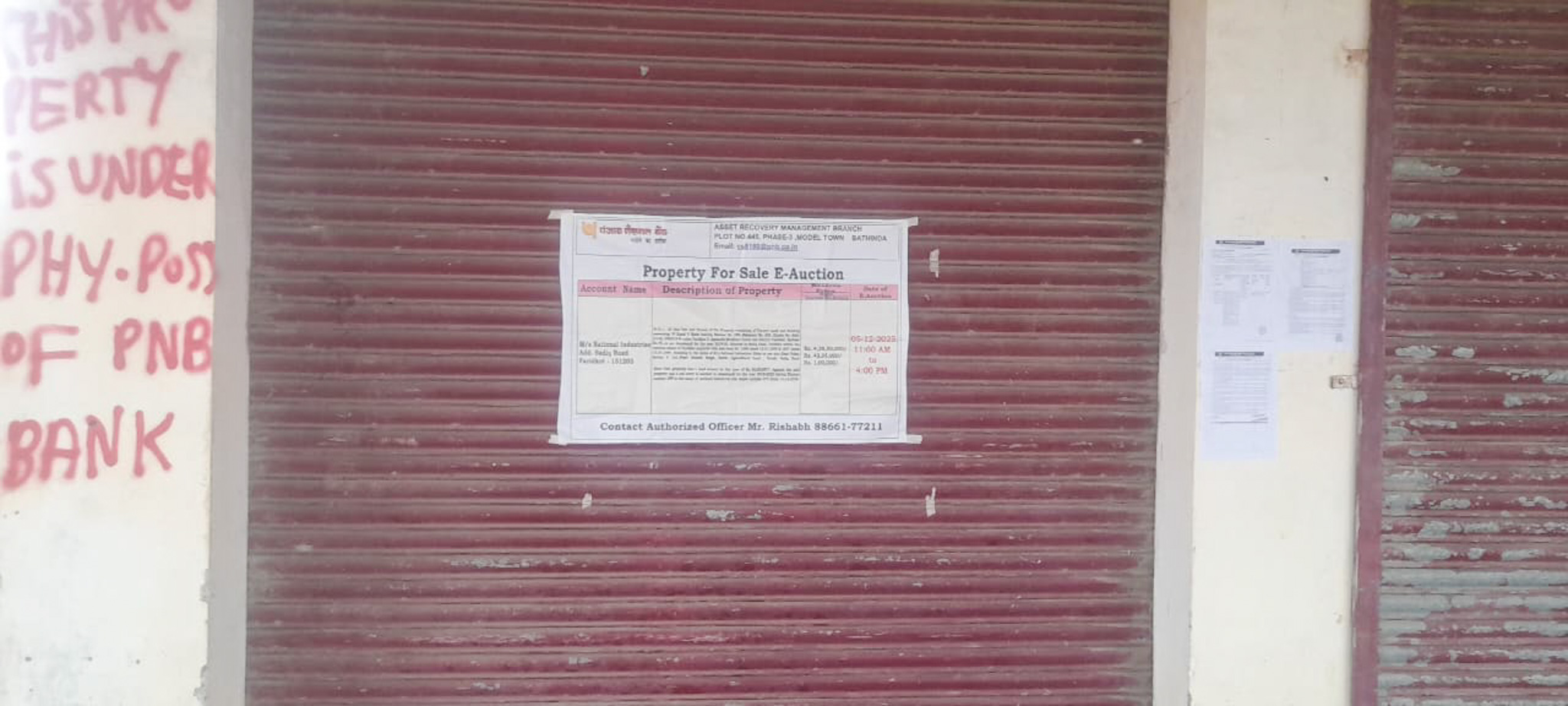 Shops for sale in Faridkot — photo 13