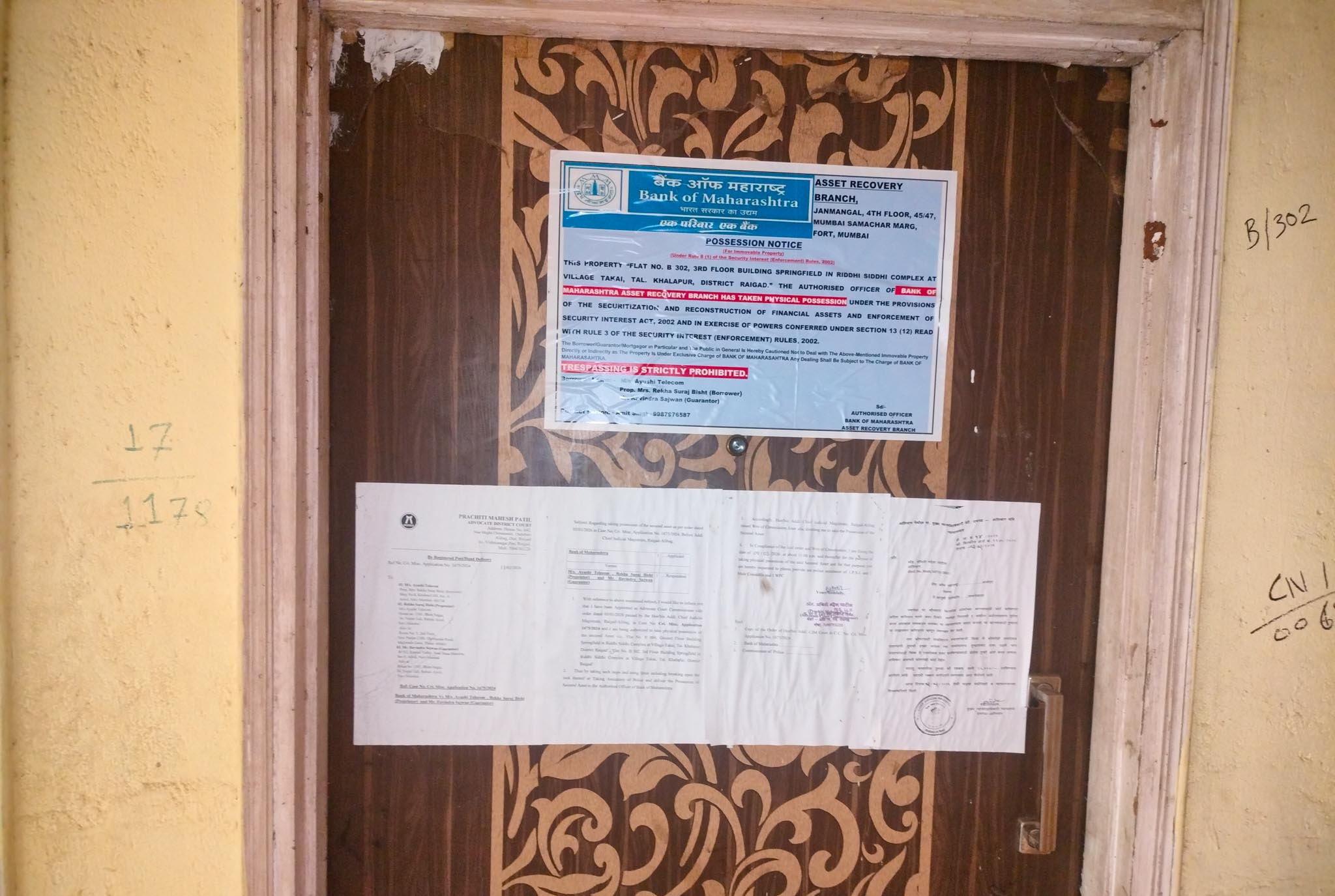 32.18 square meter Flat for sale in Khapoli — photo 1