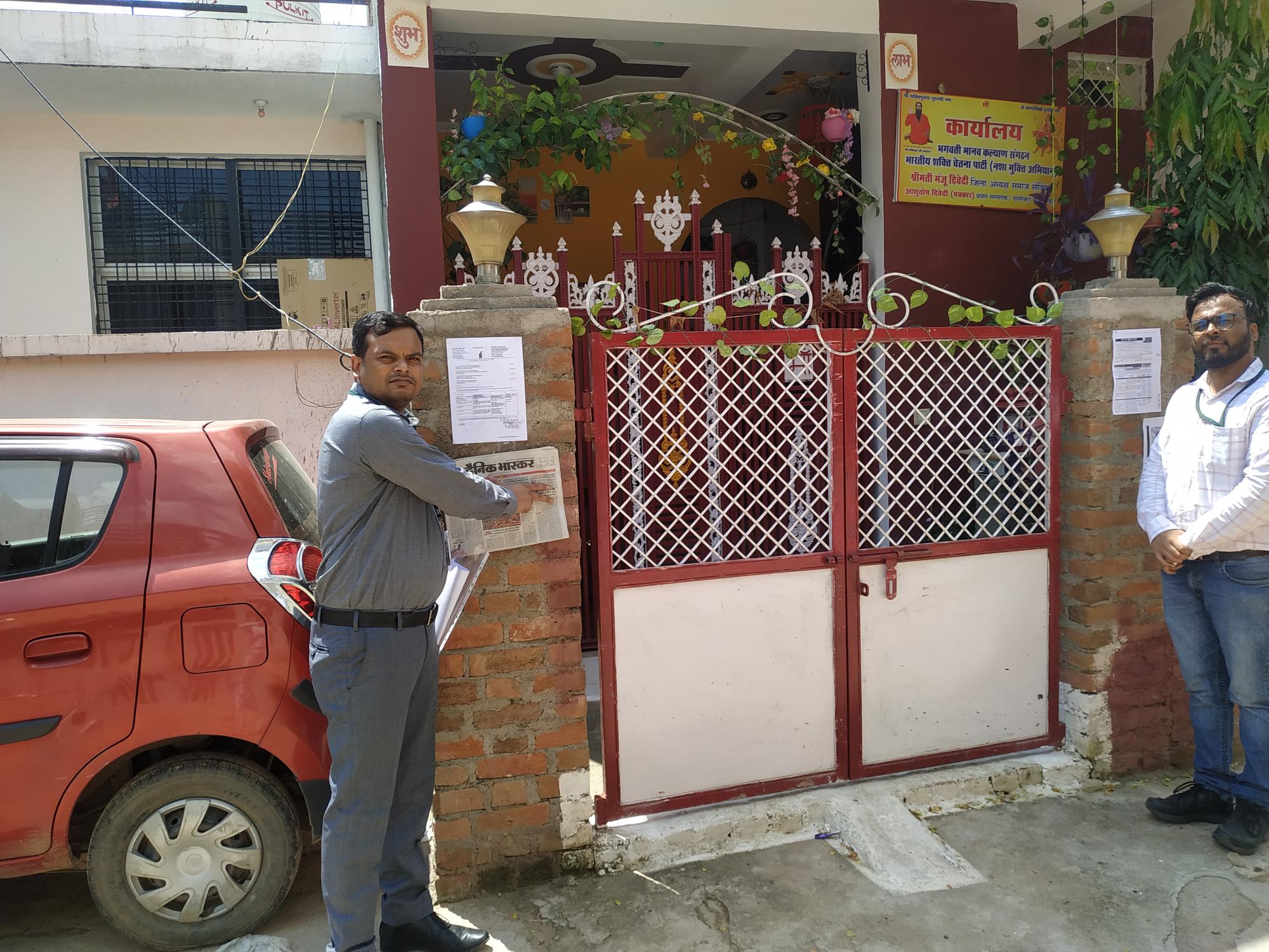 Individual House for sale in Nera S.V. N College Choubey Colony Chhatarpur(M.P.) 471001 Amanganj Chhatarpur