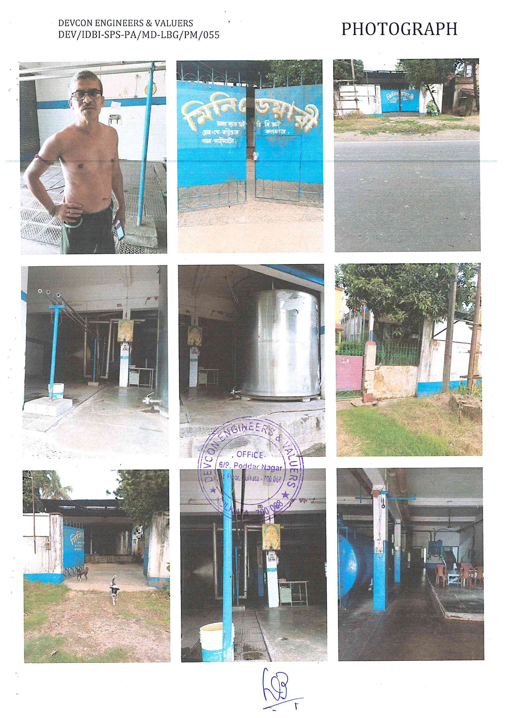 9147 square feet Total Land 21 Decimal together with Building and Diary Unit Related Plant and Machinery for sale in Bara — photo 1