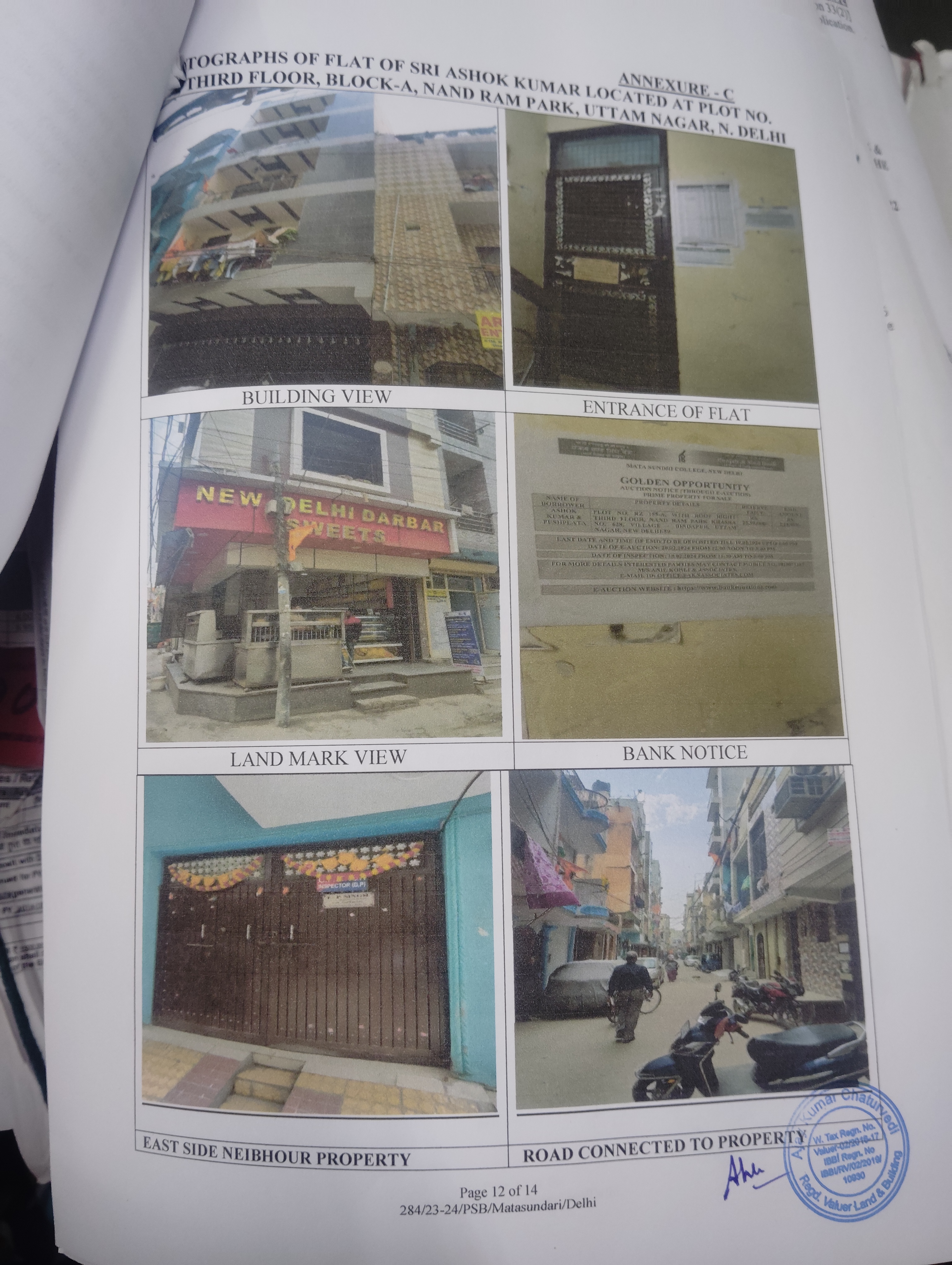 Flat for sale in uttam nagar New Delhi — photo 1