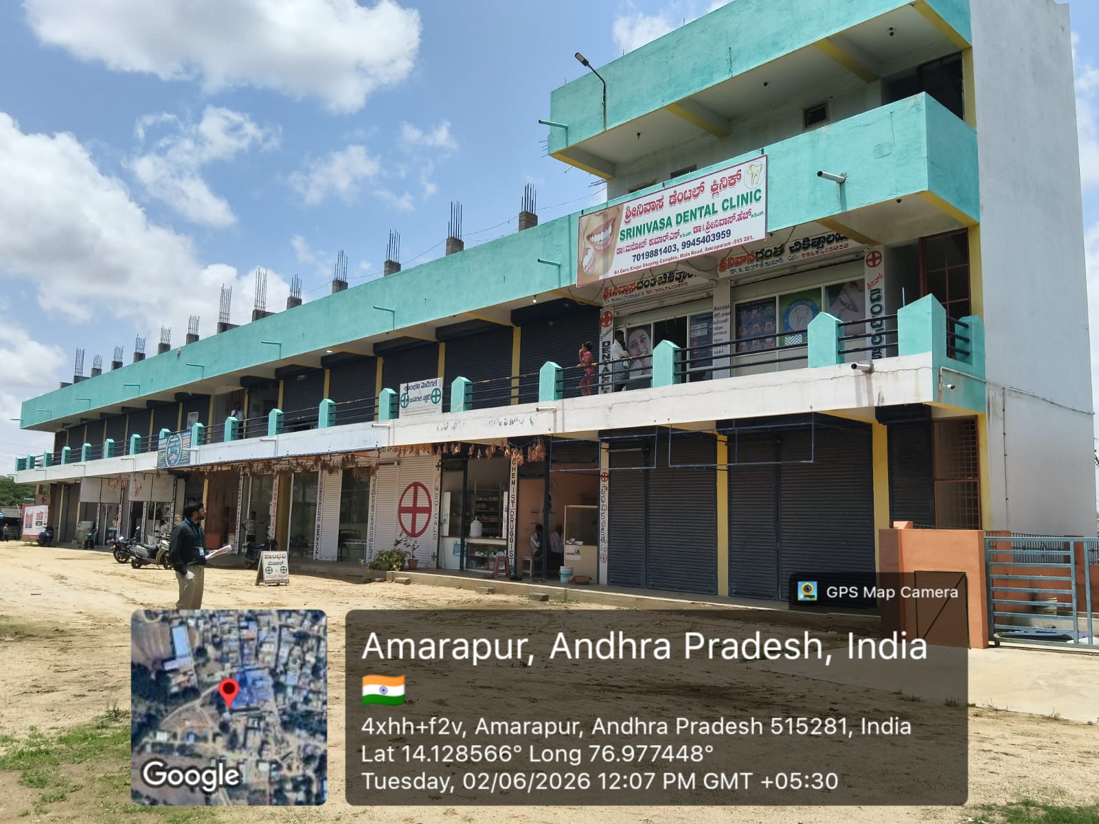 Shops for sale in AMARAPURAM Tirupati — photo 1