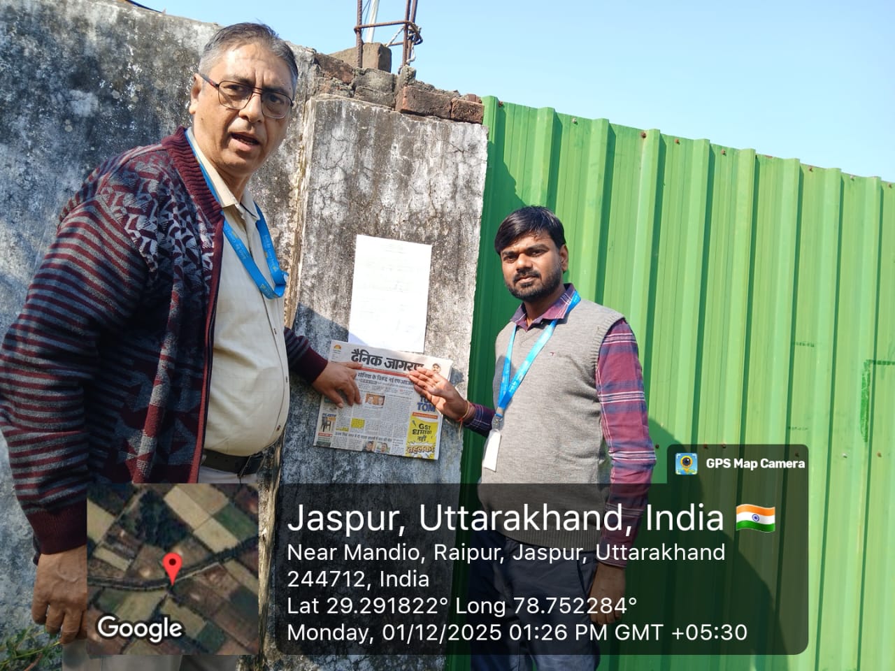 1300 square meter Plot for sale in Jaspur — photo 1