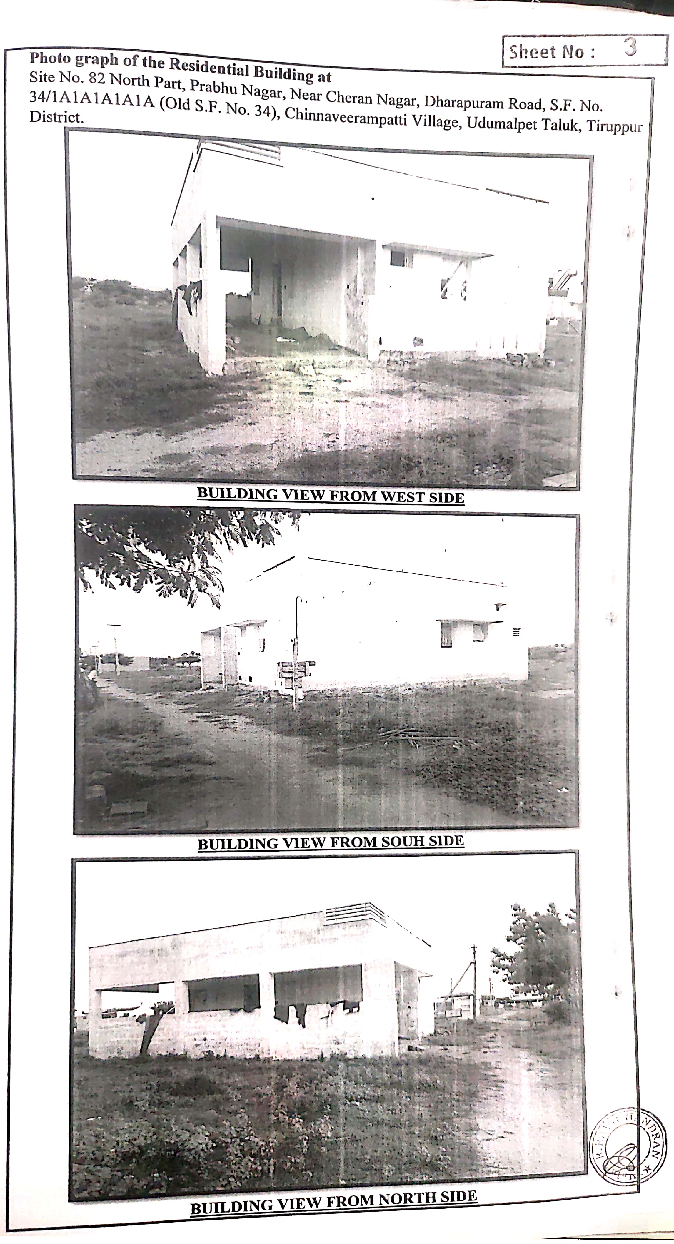 1132.5 square feet Individual House for sale in CHINNAVEERAMPATTI VILLAGE Kaniyur Tiruppur — photo 1