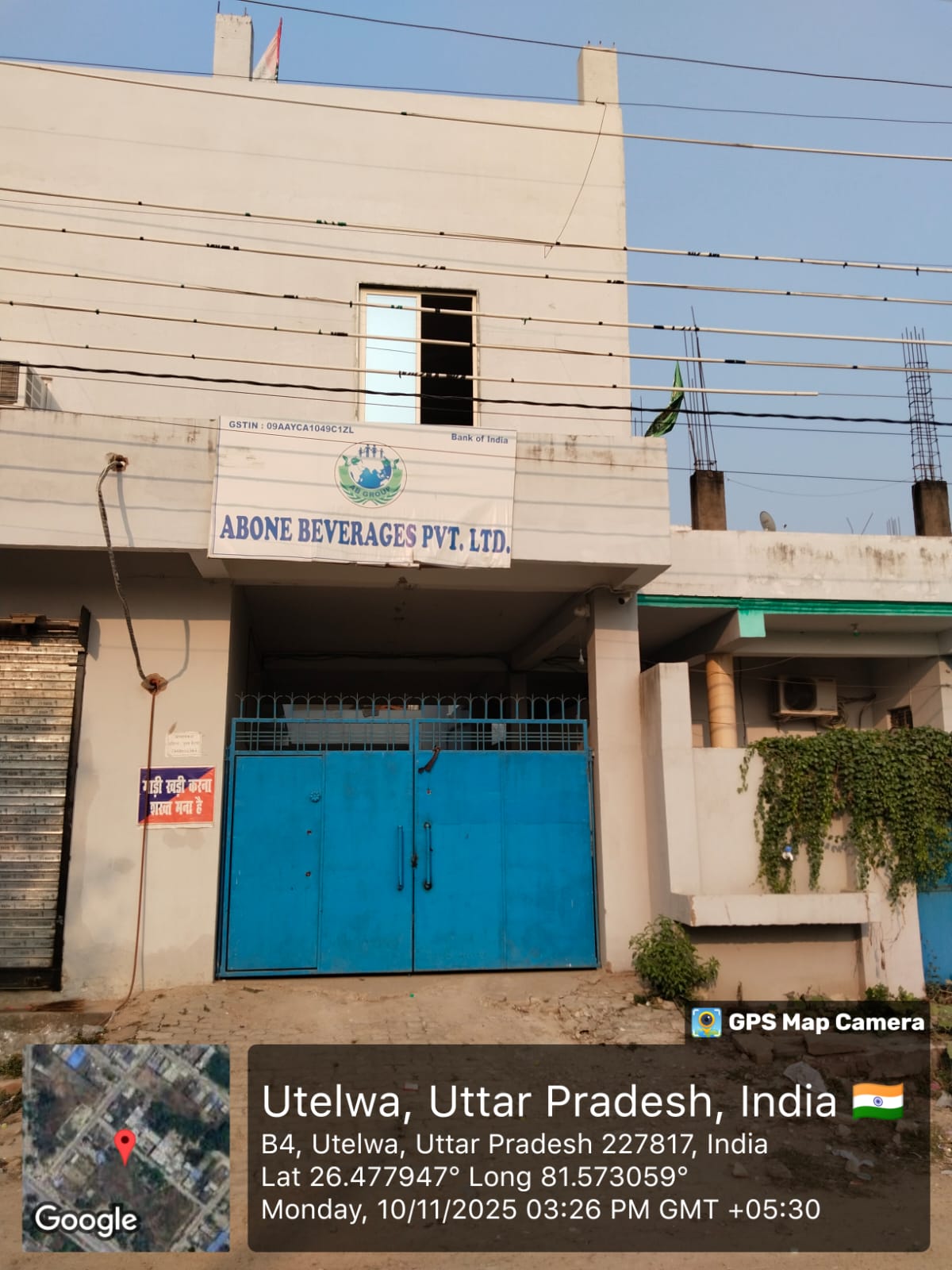 675 square meter Industrial Plot with Factory Building for sale in Amethi Amethi — photo 3