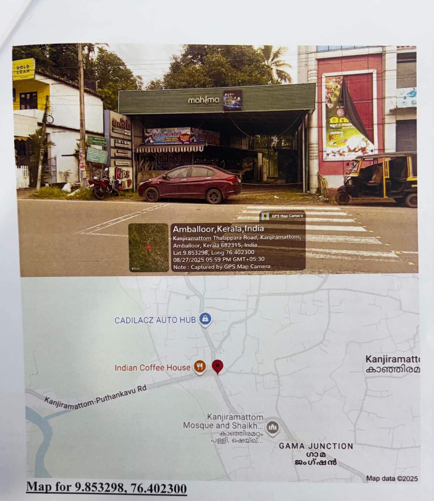 Shops for sale in Amballoor — photo 1