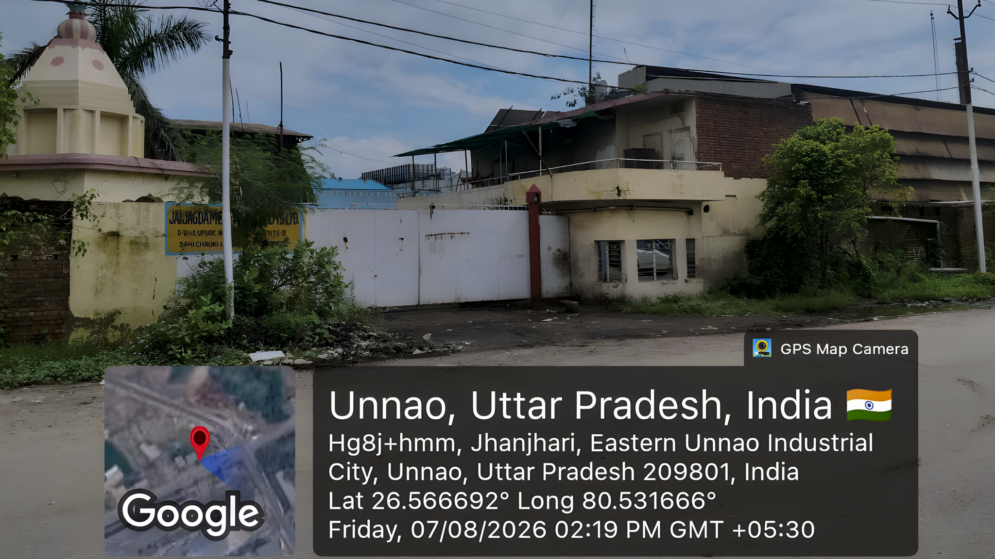 14692 square meter Industrial Plot with Factory Building for sale in D-5, D-12, UPSIDC INDUSTRIAL AREA SIDE 2 UNNAO UP -209801 Gangaghat — photo 3