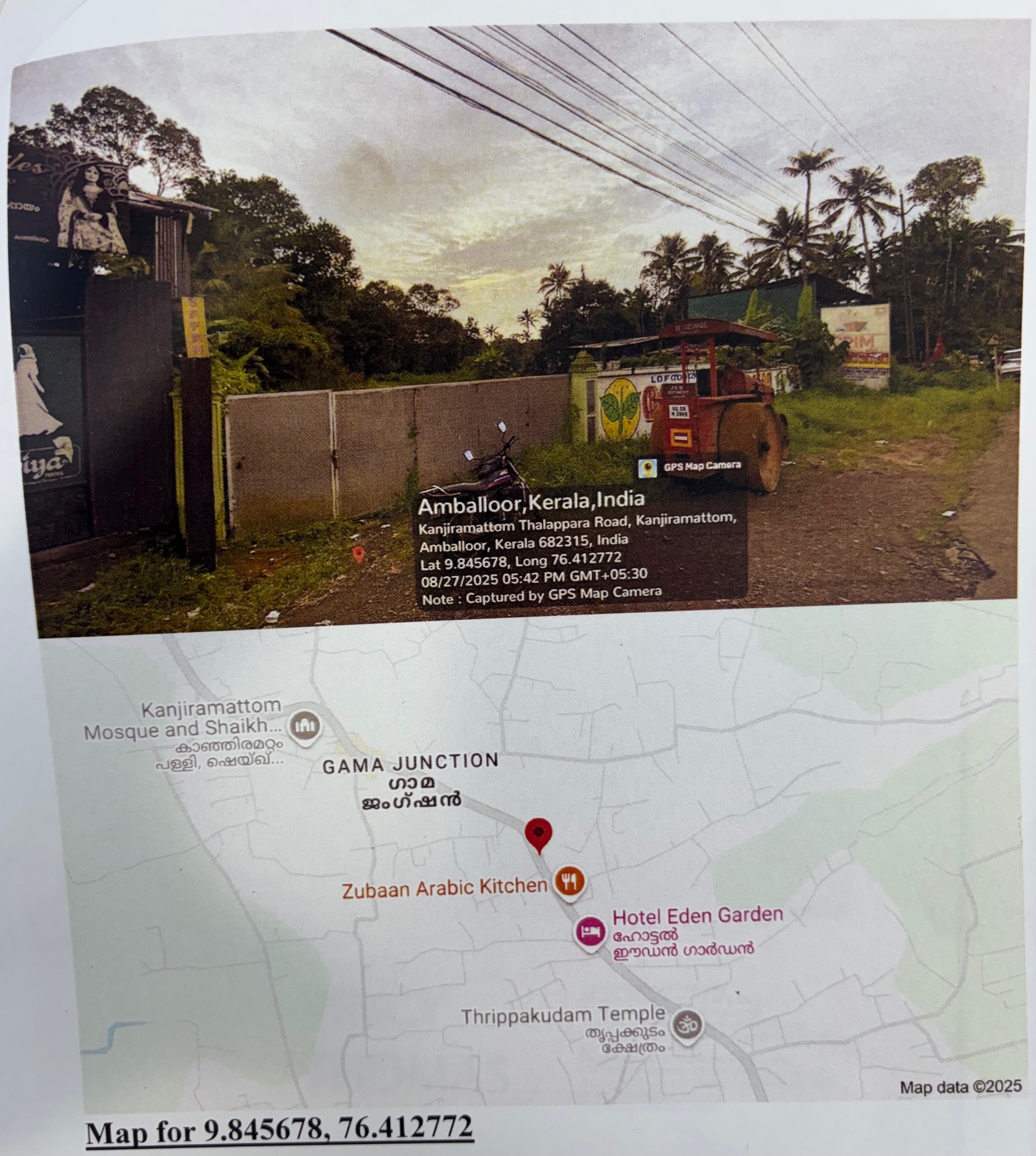 Plot for sale in Amballoor — photo 2