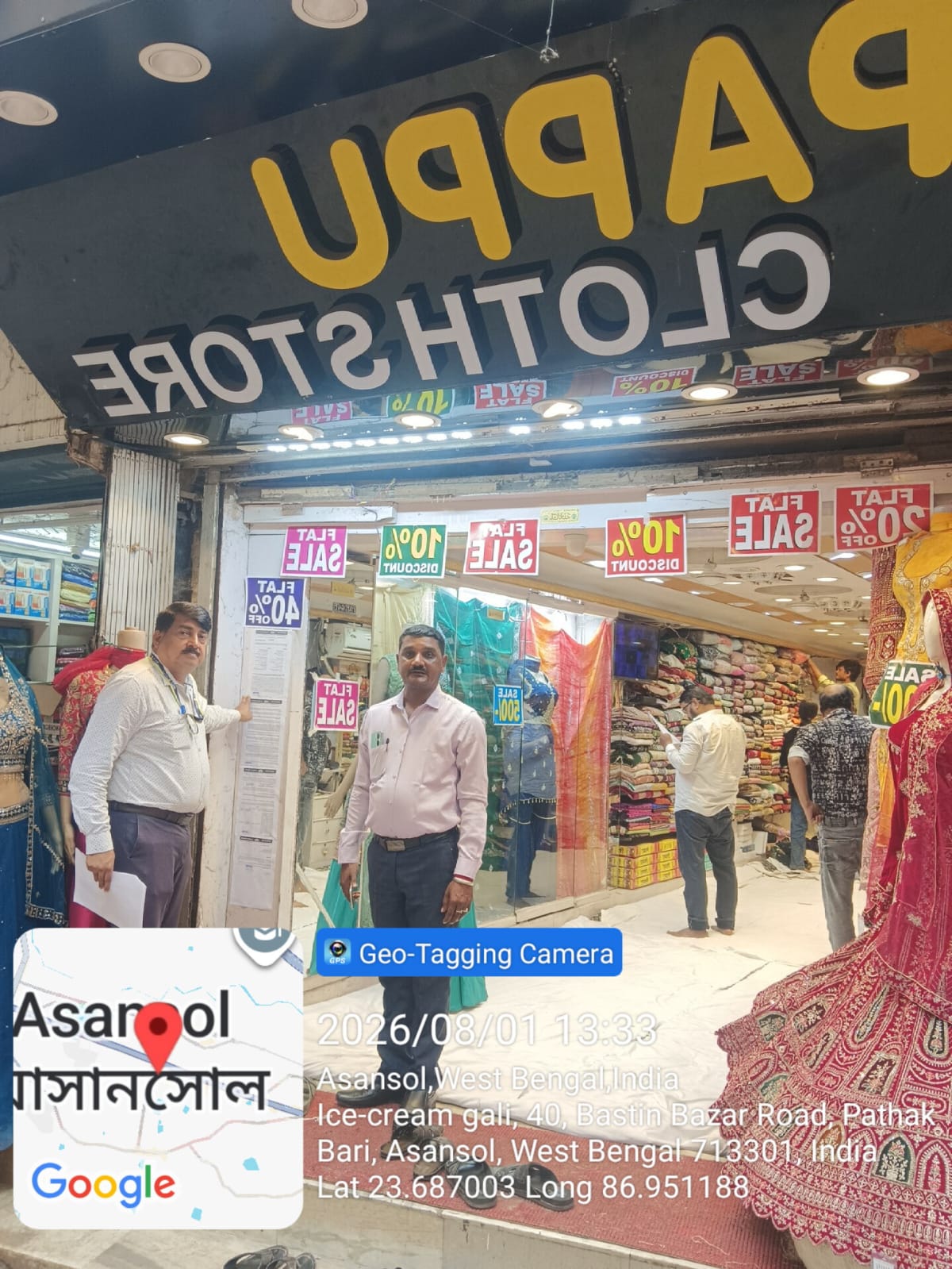 428.4 square feet Shops for sale in Asansol — photo 3