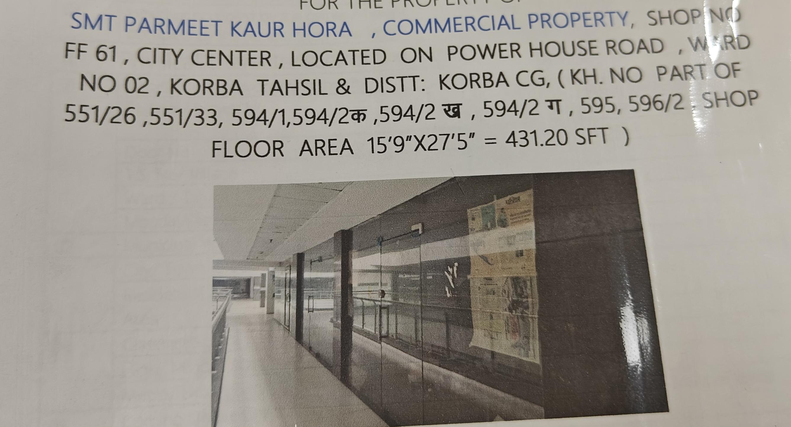 431.2 square feet Shops for sale in CITY CENTRE MALL Korba — photo 5