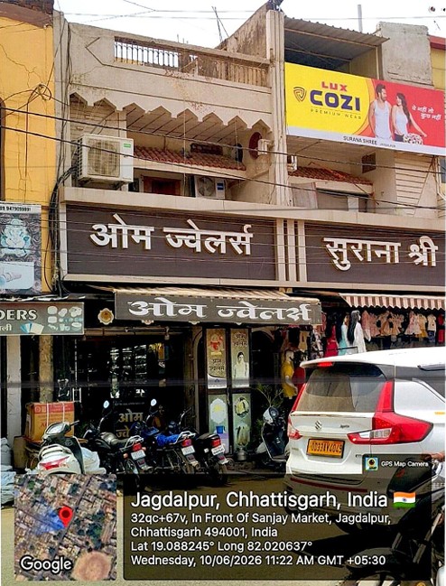 Commercial cum Residential. for sale in Jagdalpur — photo 3