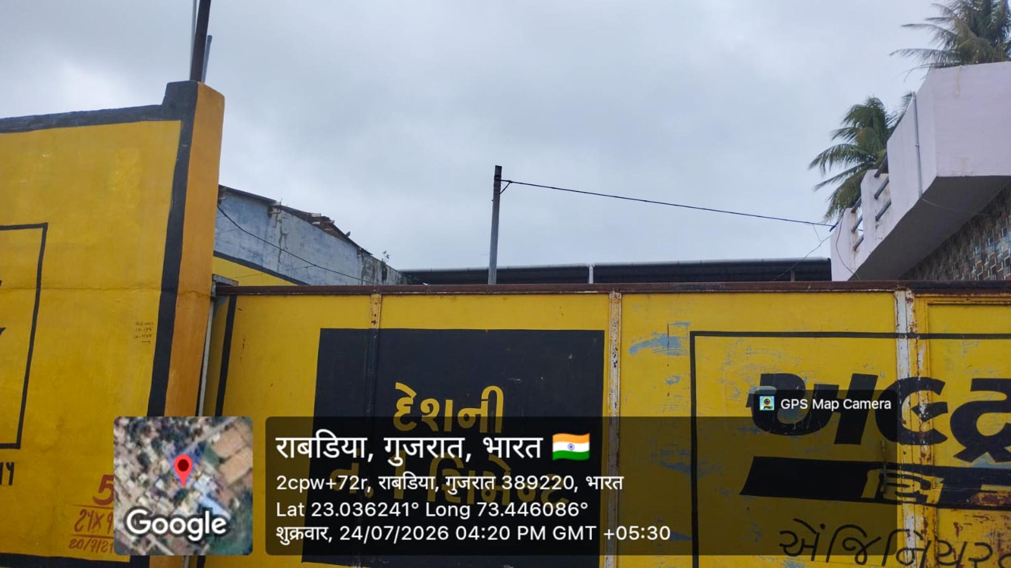 259.82 square meter Individual House for sale in LUNAWADA Dahod — photo 13
