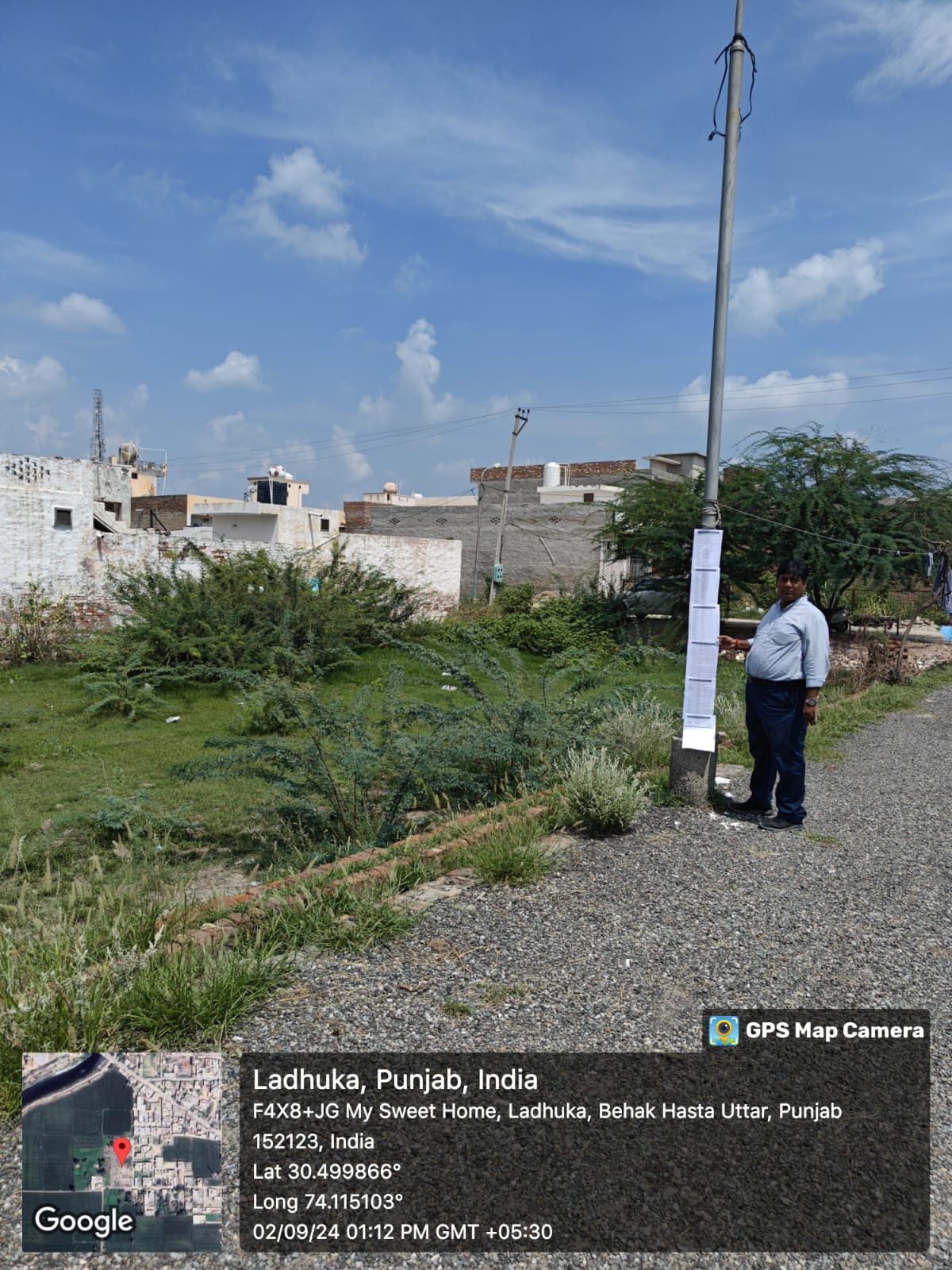 Plot for sale in Fazilka